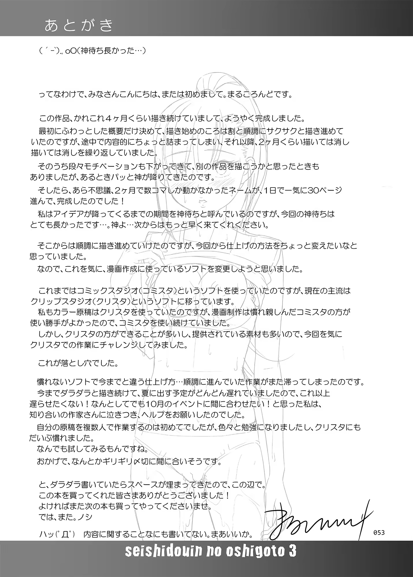 Content 3328403 - 51 페이지