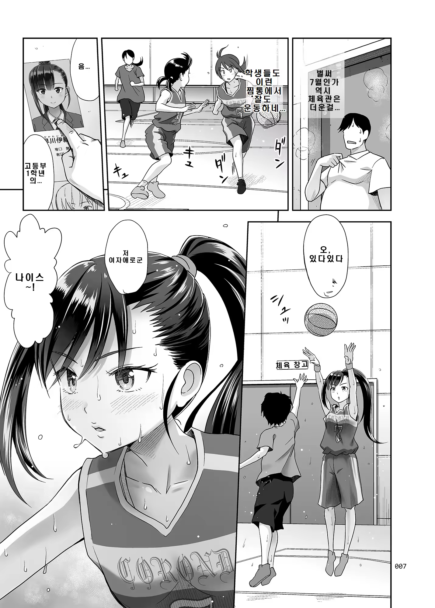 Content 3328403 - 6 페이지