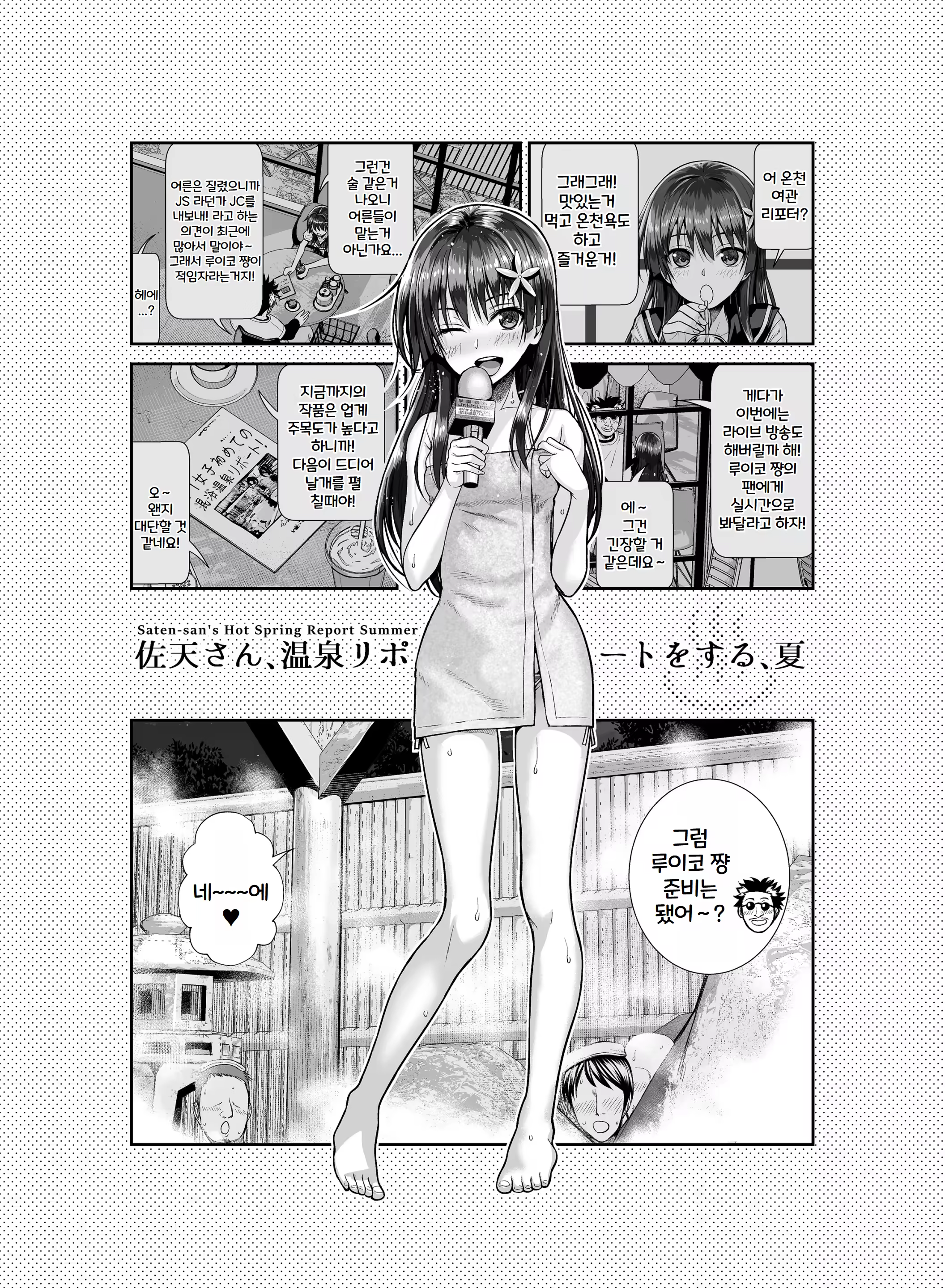 Content 3328407 - 4 페이지