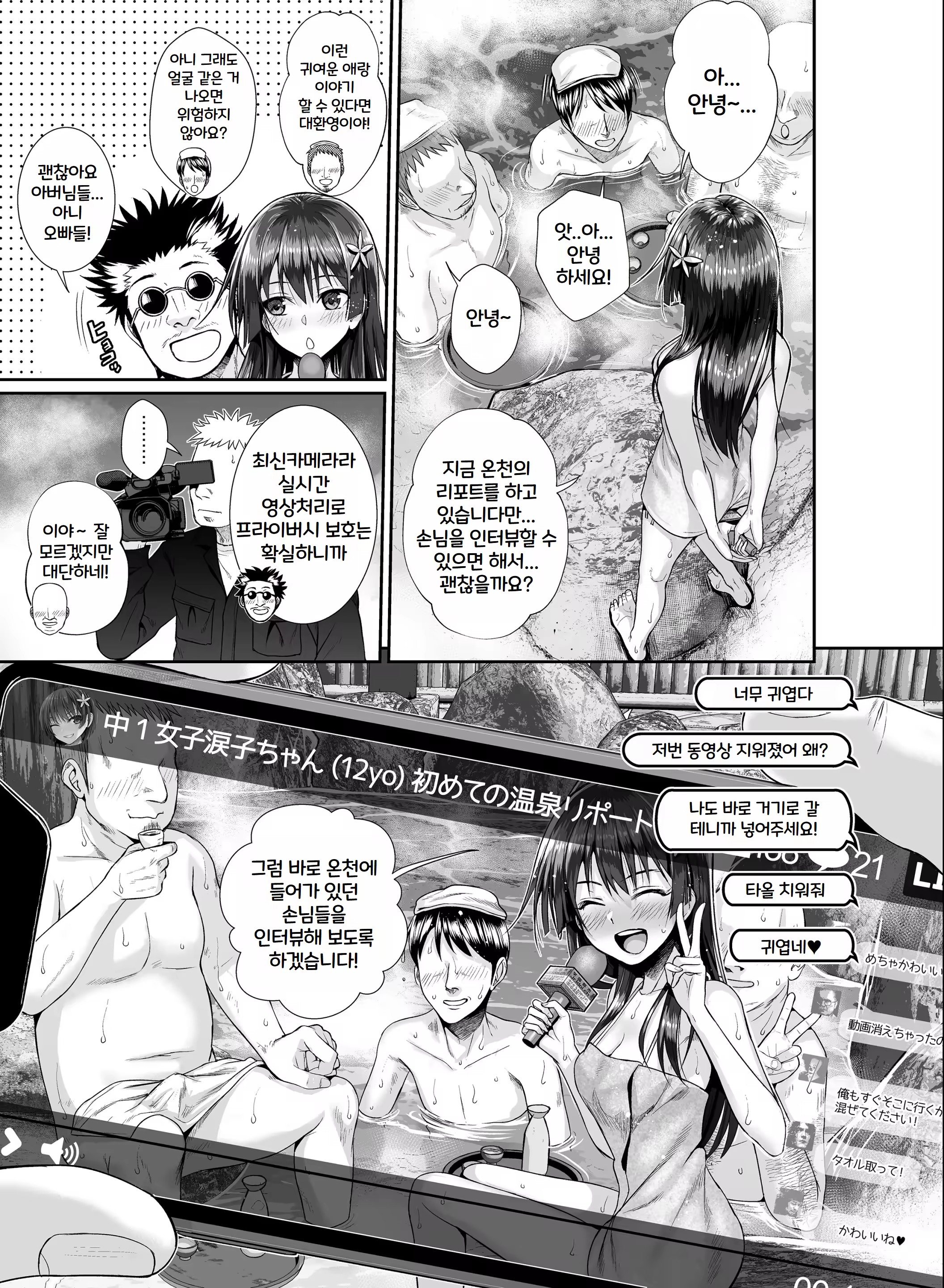 Content 3328407 - 8 페이지