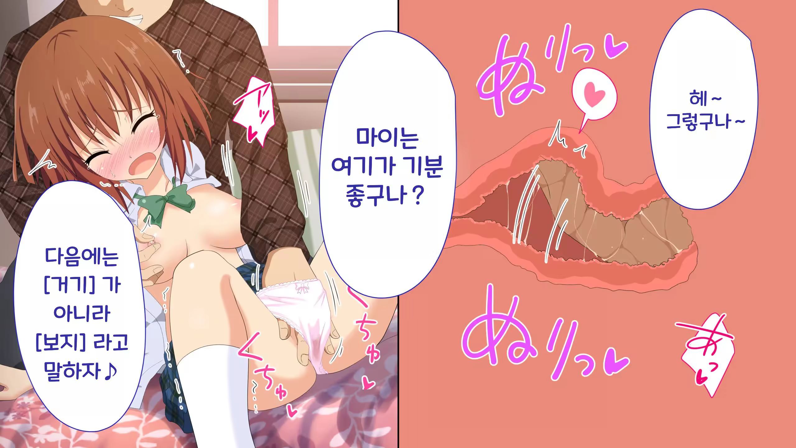 Content 3328436 - 115 페이지