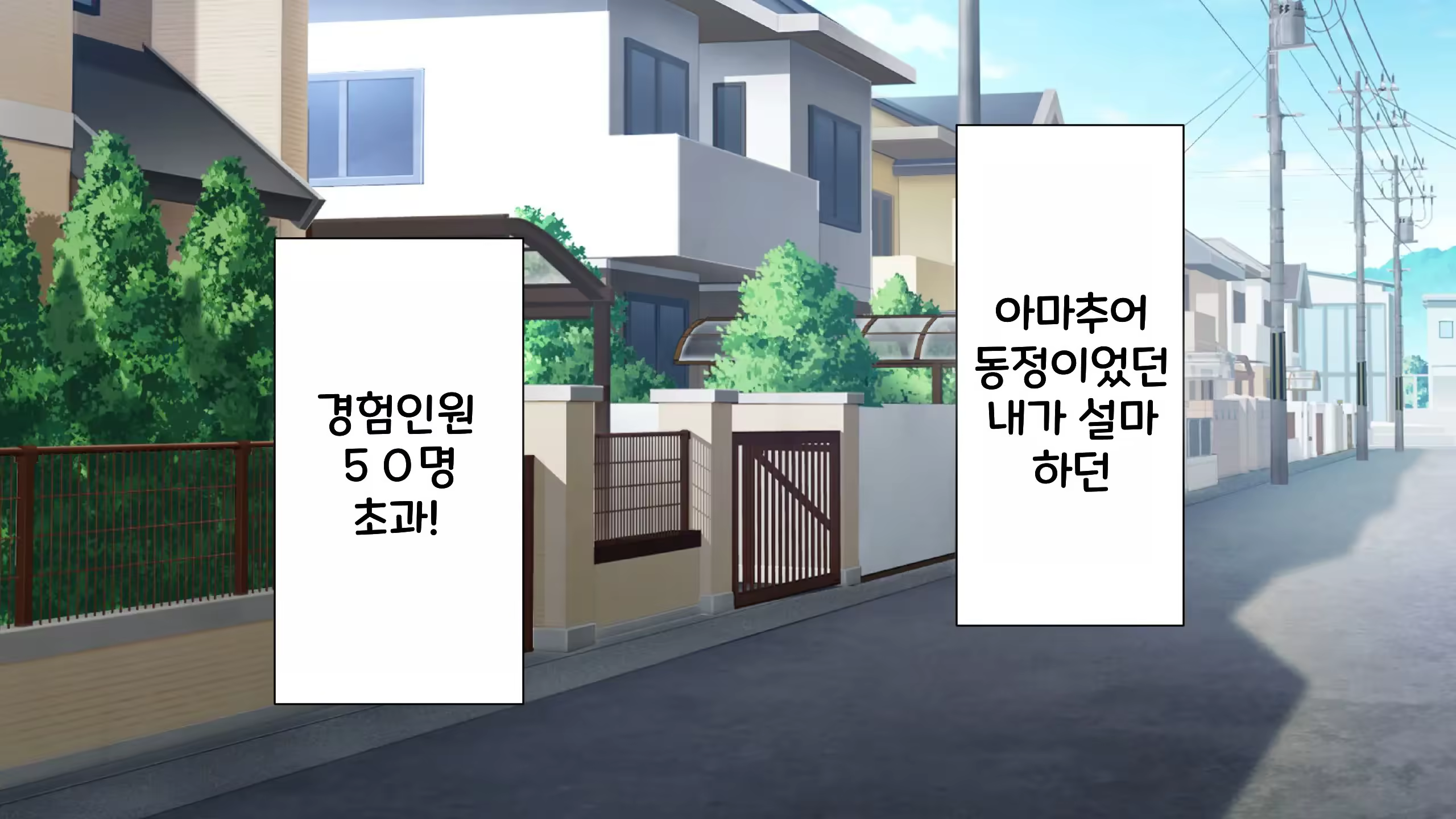 Content 3328436 - 16 페이지