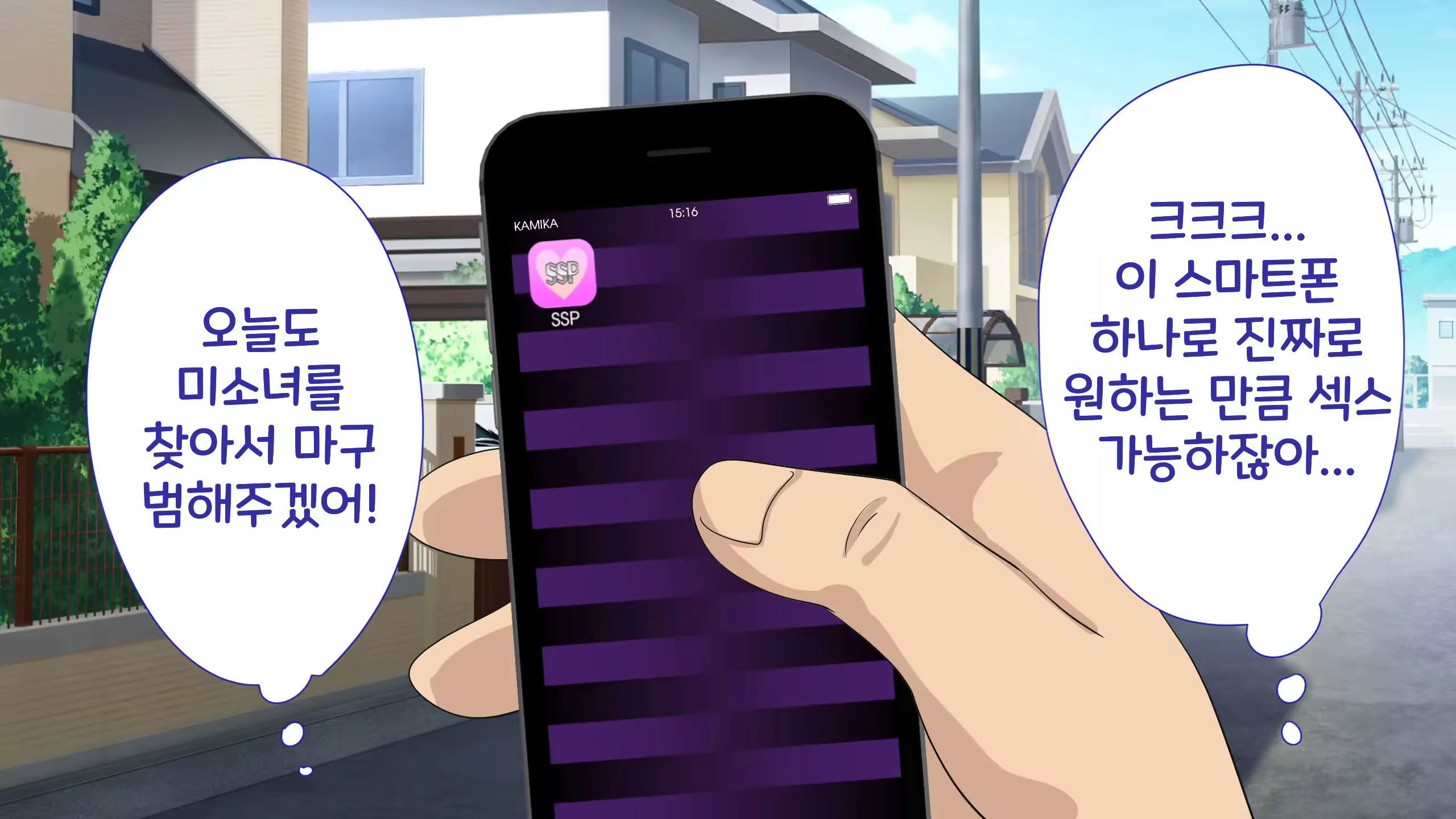 Content 3328436 - 17 페이지