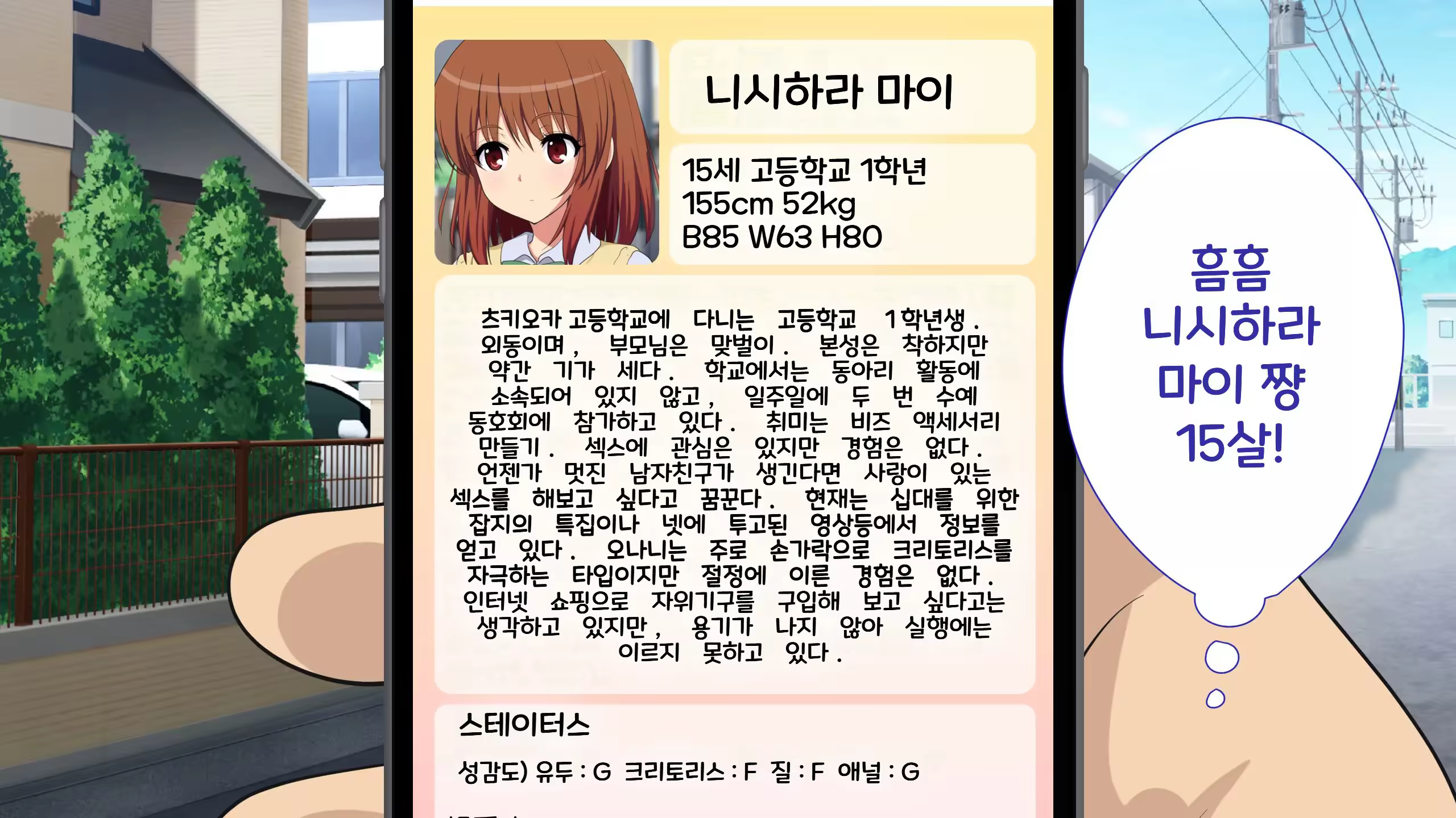 Content 3328436 - 29 페이지