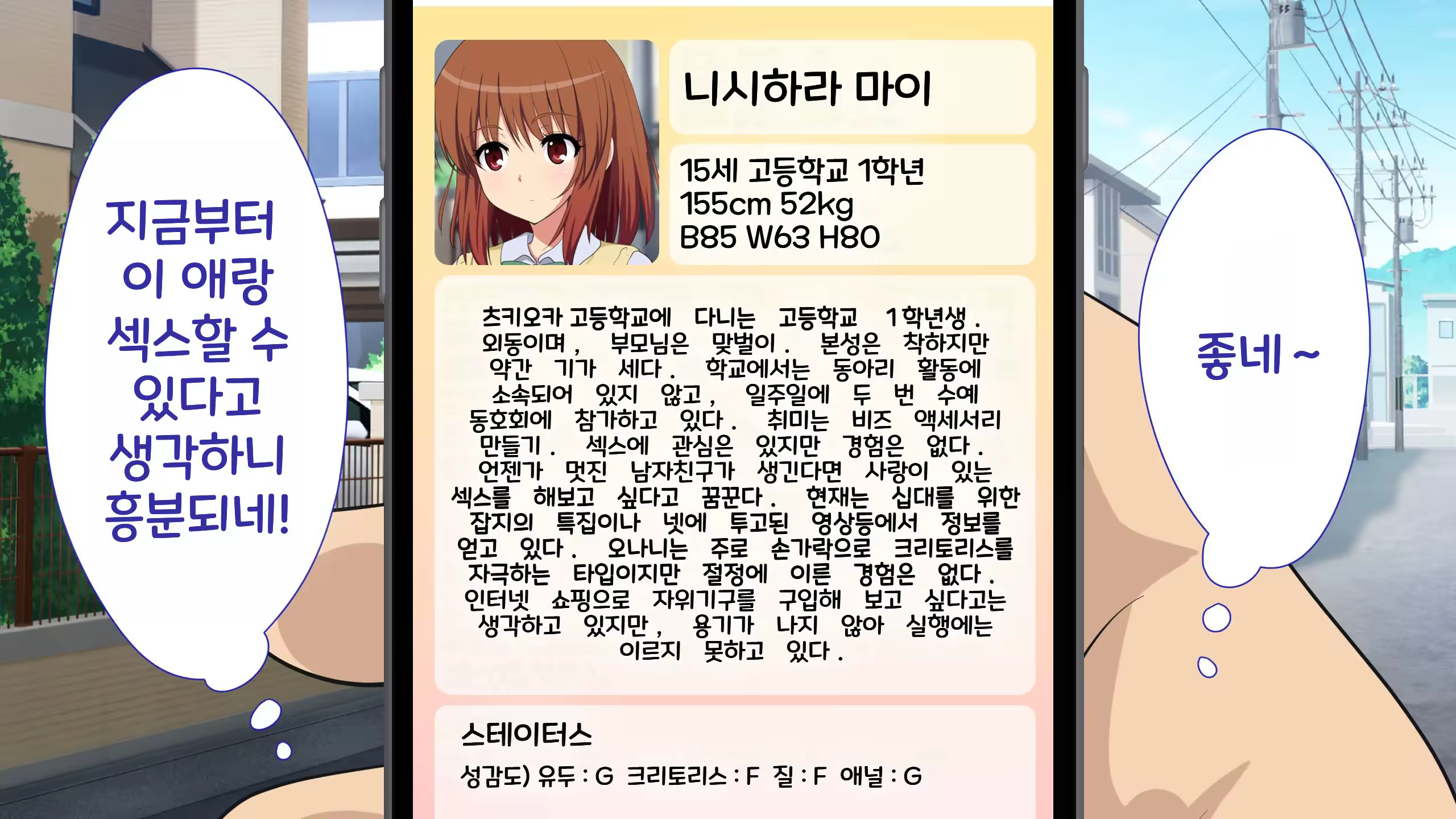 Content 3328436 - 30 페이지