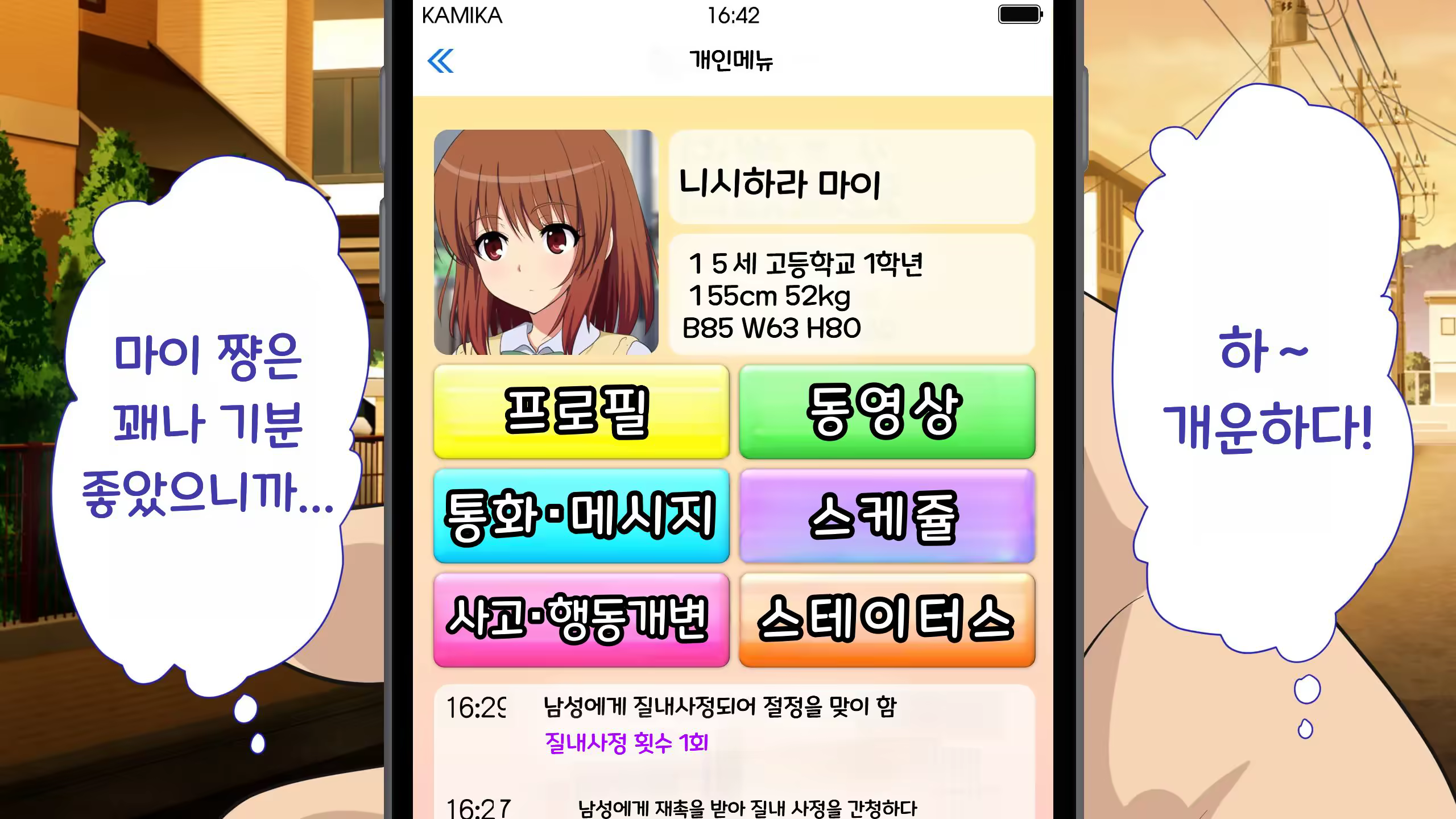 Content 3328436 - 306 페이지