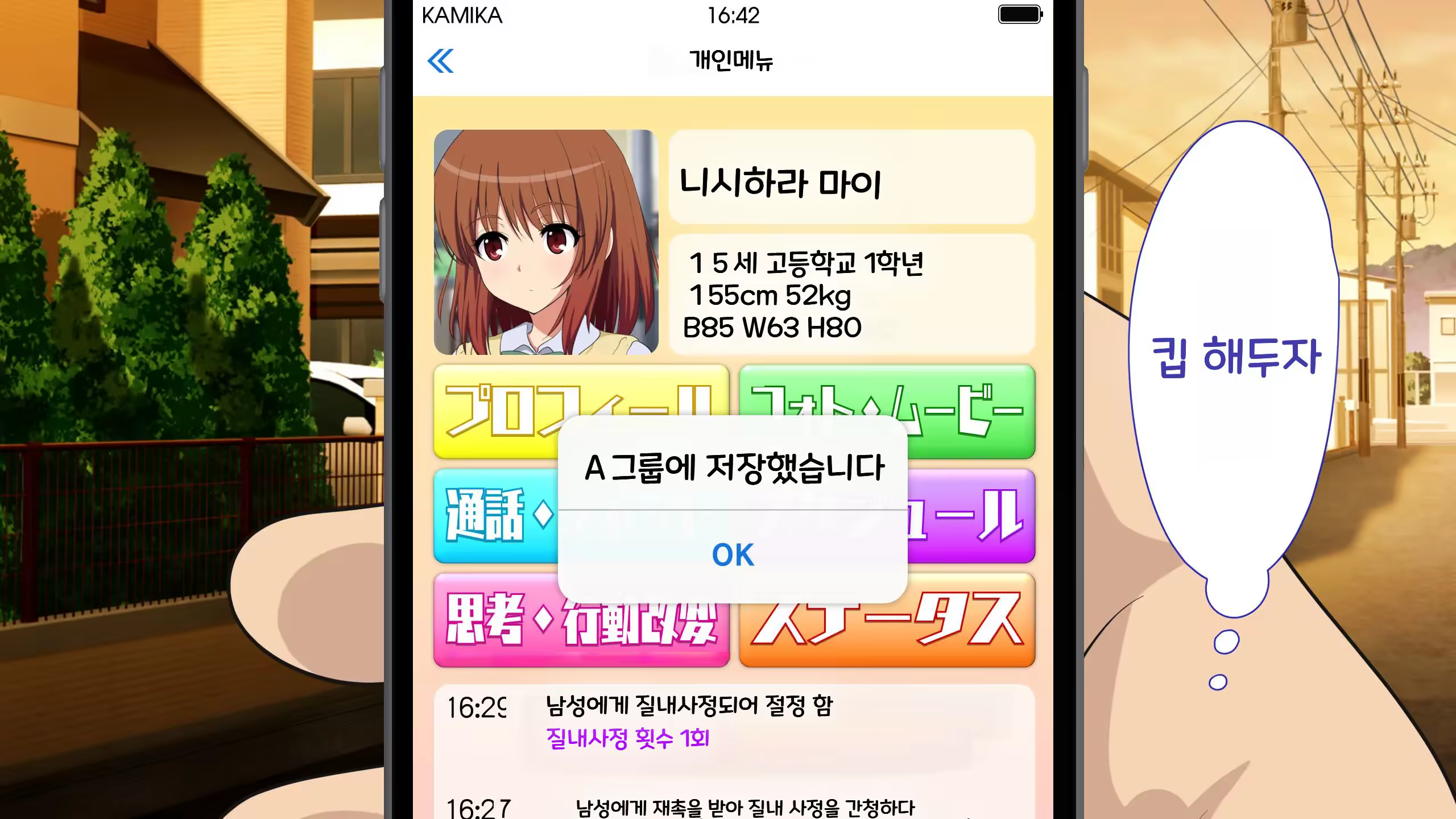 Content 3328436 - 307 페이지