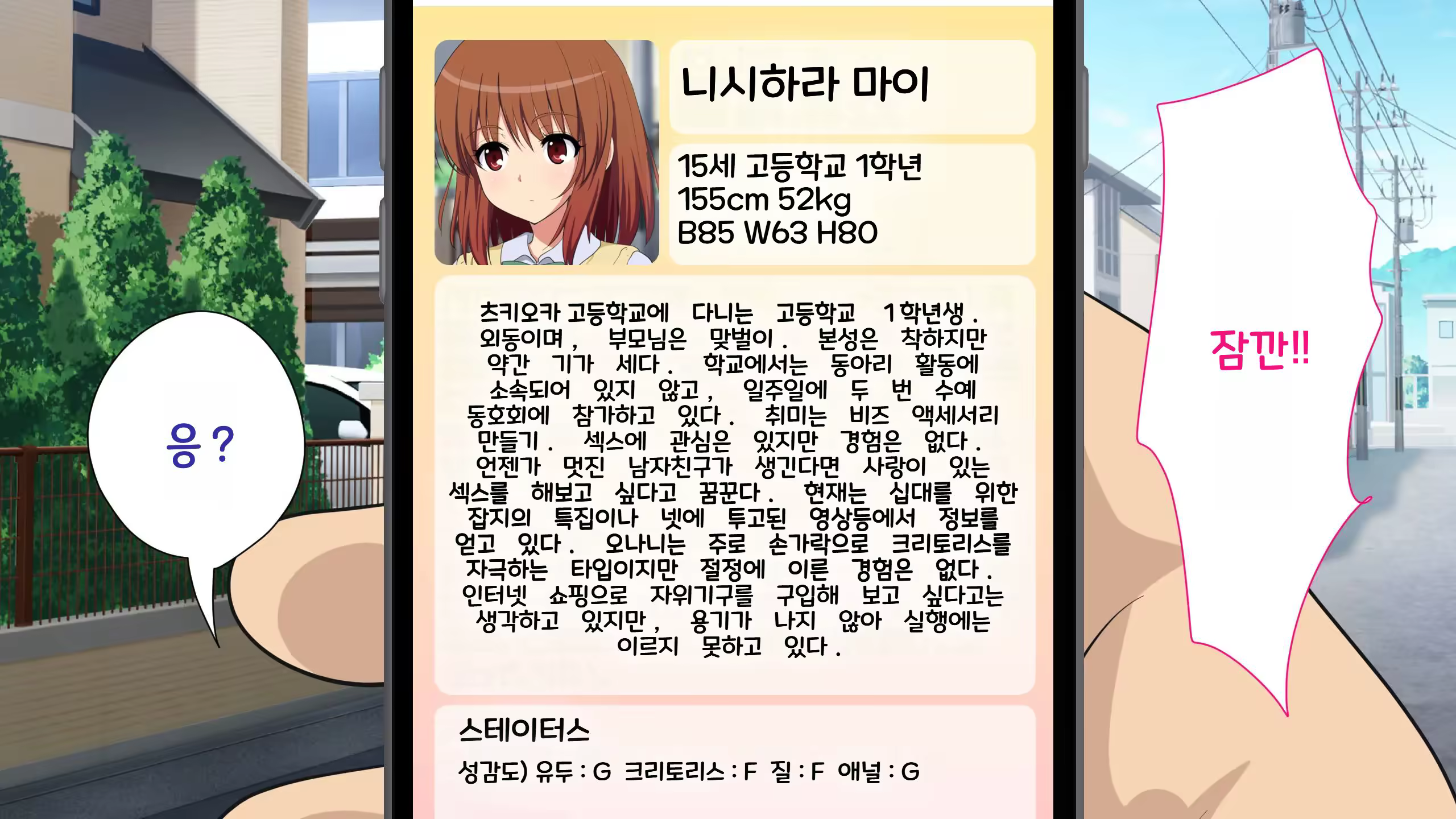 Content 3328436 - 31 페이지