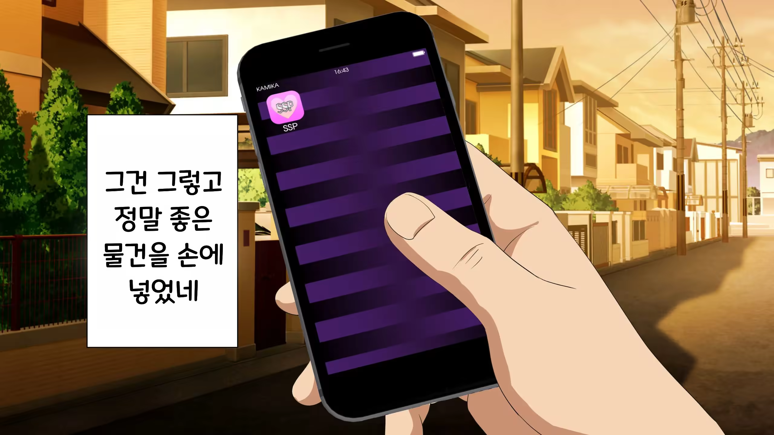 Content 3328436 - 310 페이지