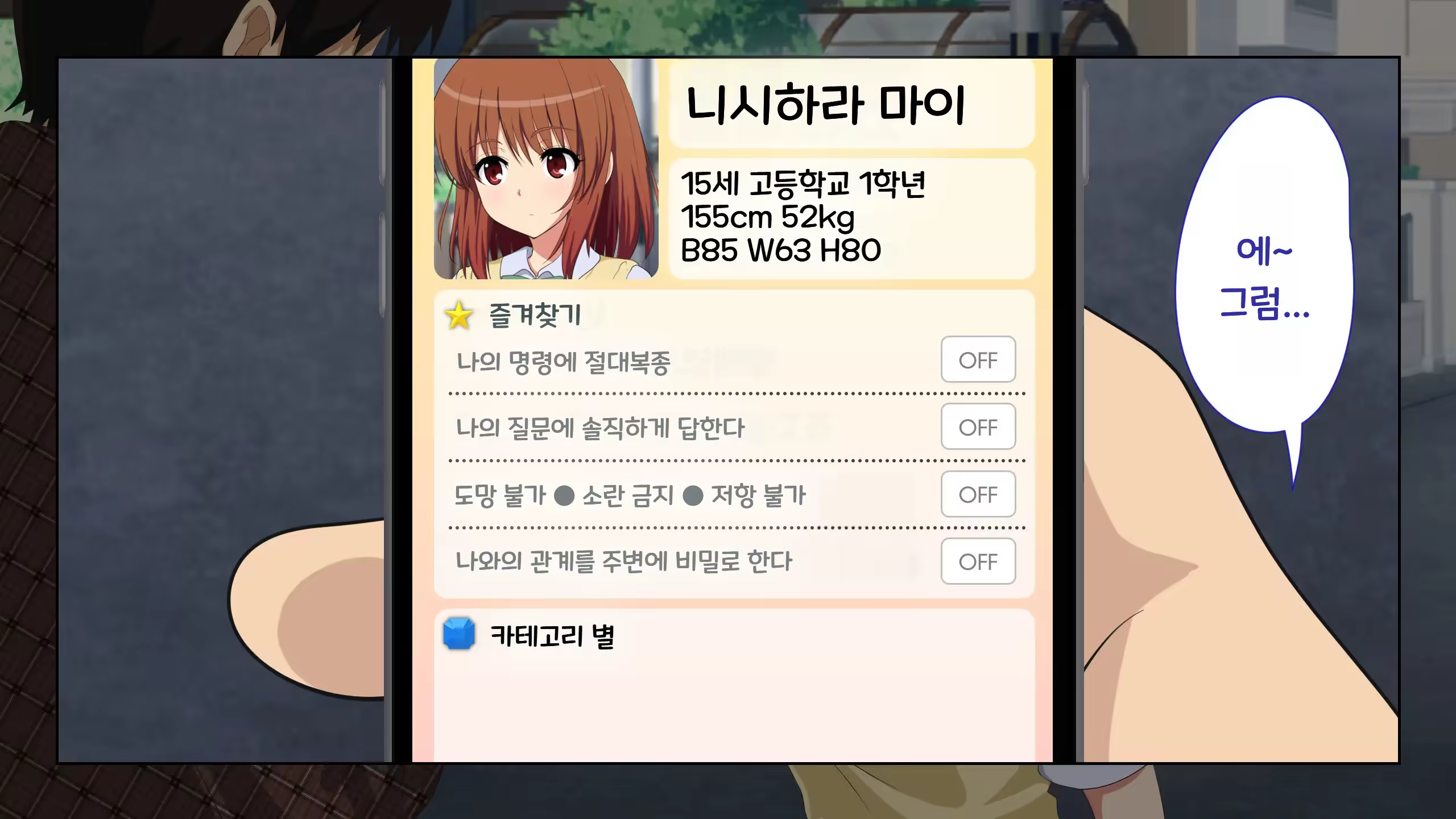Content 3328436 - 35 페이지