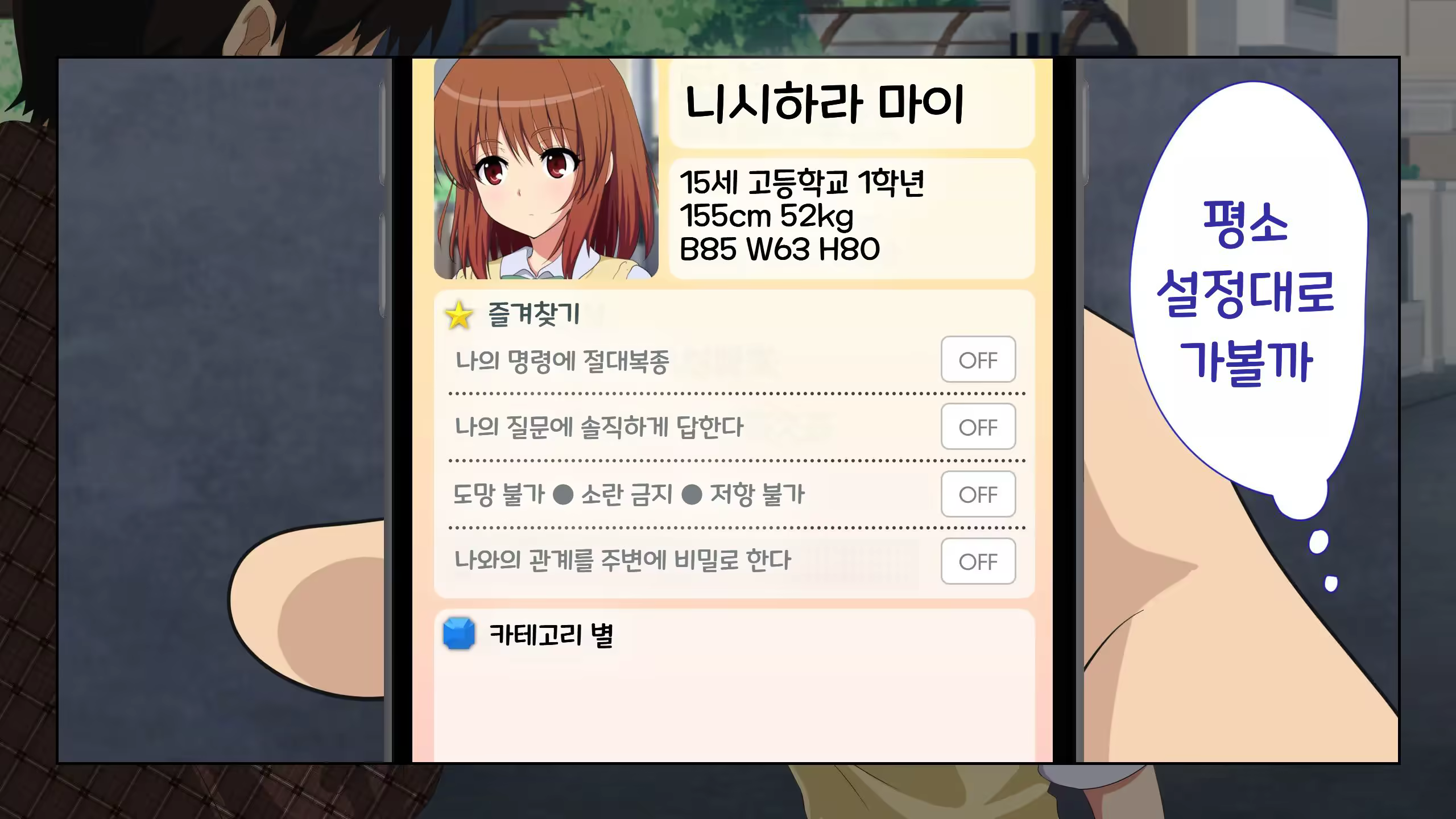 Content 3328436 - 37 페이지