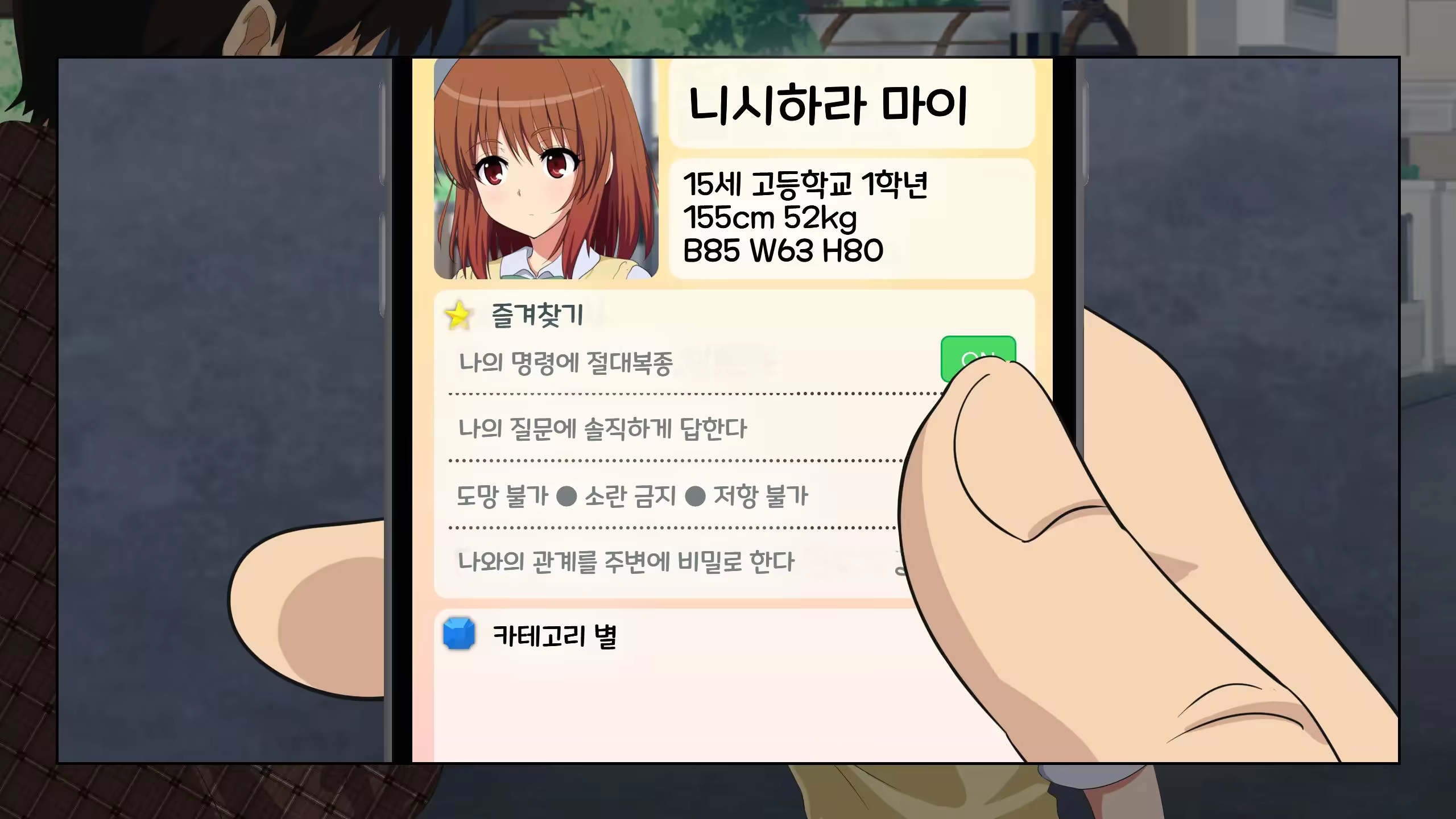 Content 3328436 - 38 페이지