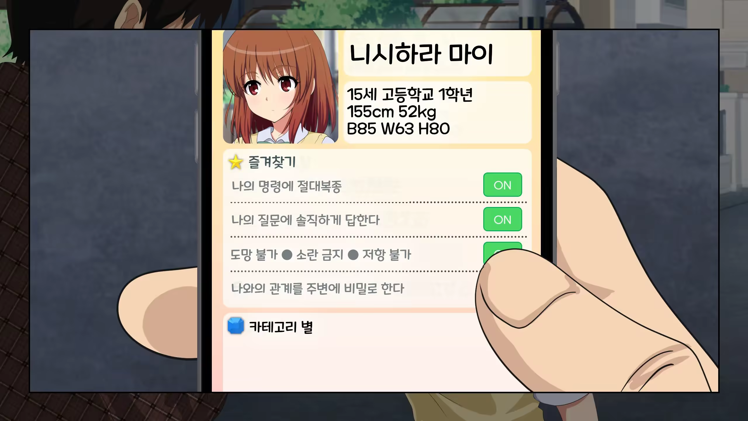 Content 3328436 - 40 페이지
