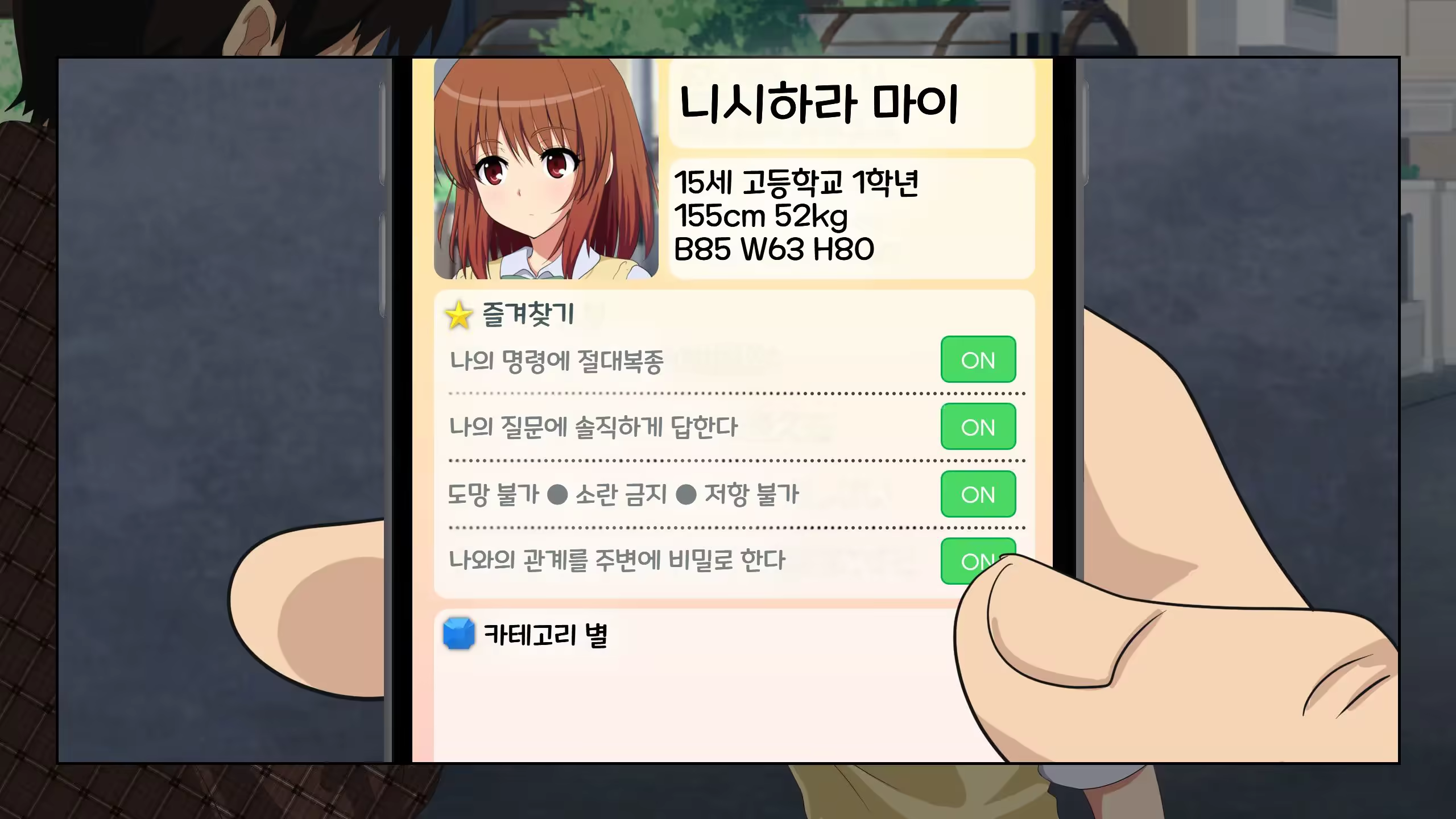 Content 3328436 - 41 페이지