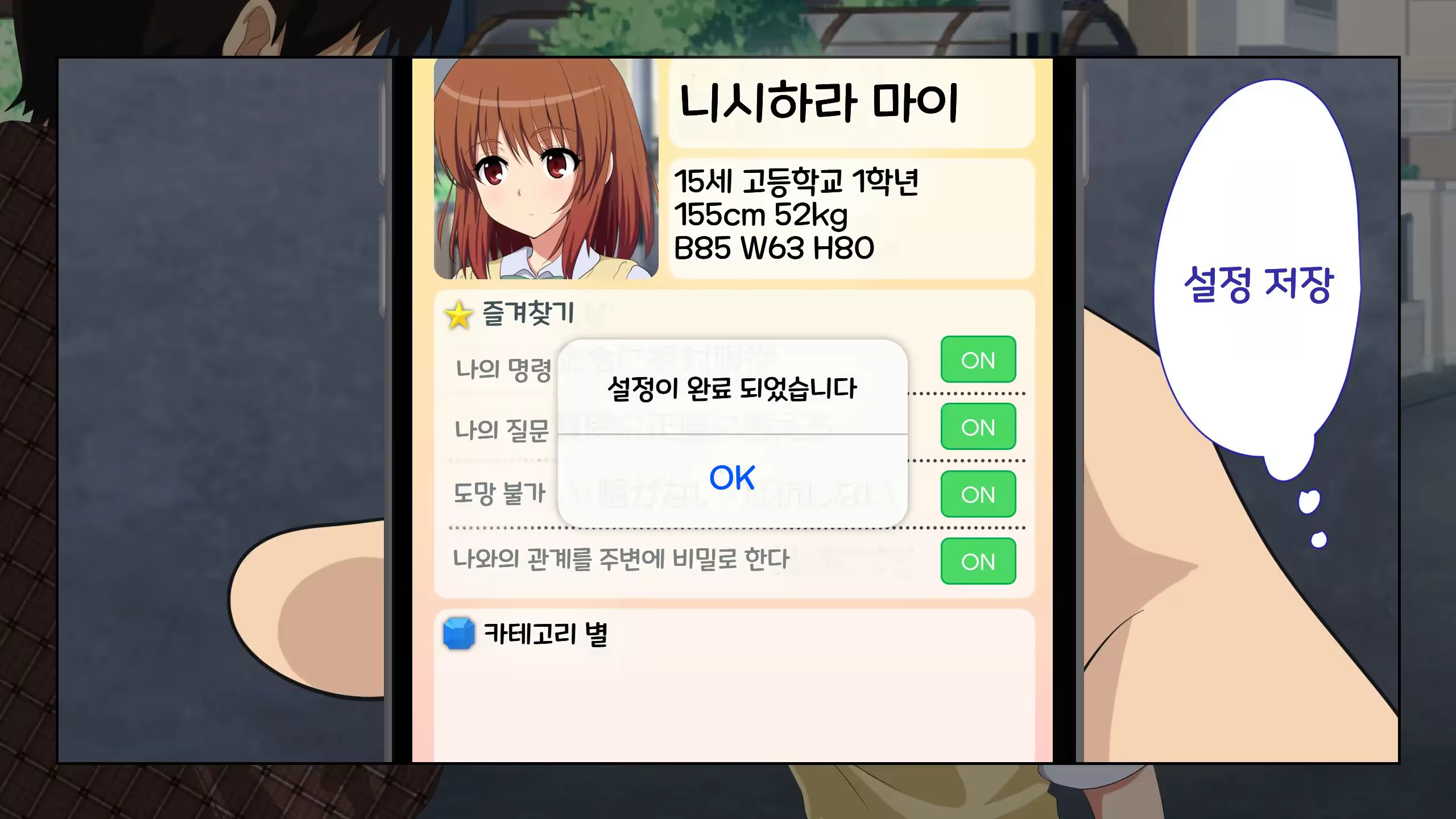 Content 3328436 - 42 페이지