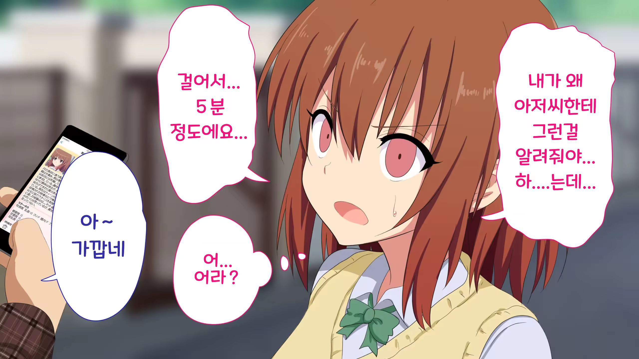 Content 3328436 - 44 페이지