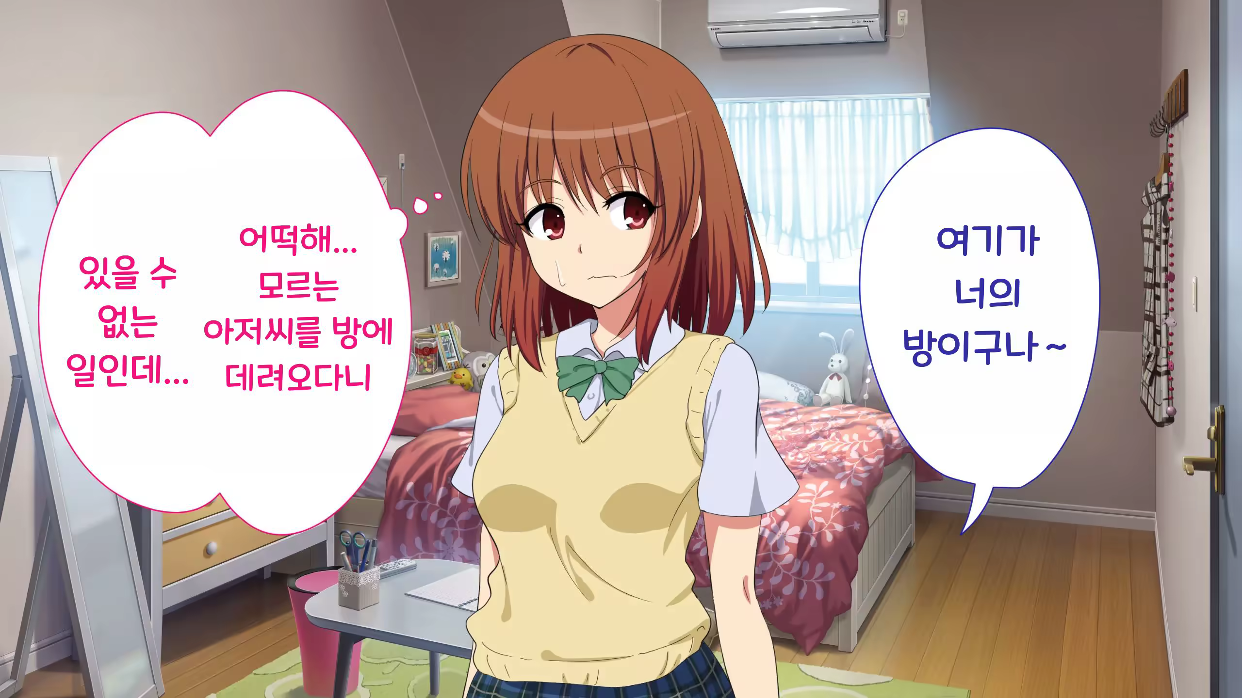 Content 3328436 - 51 페이지