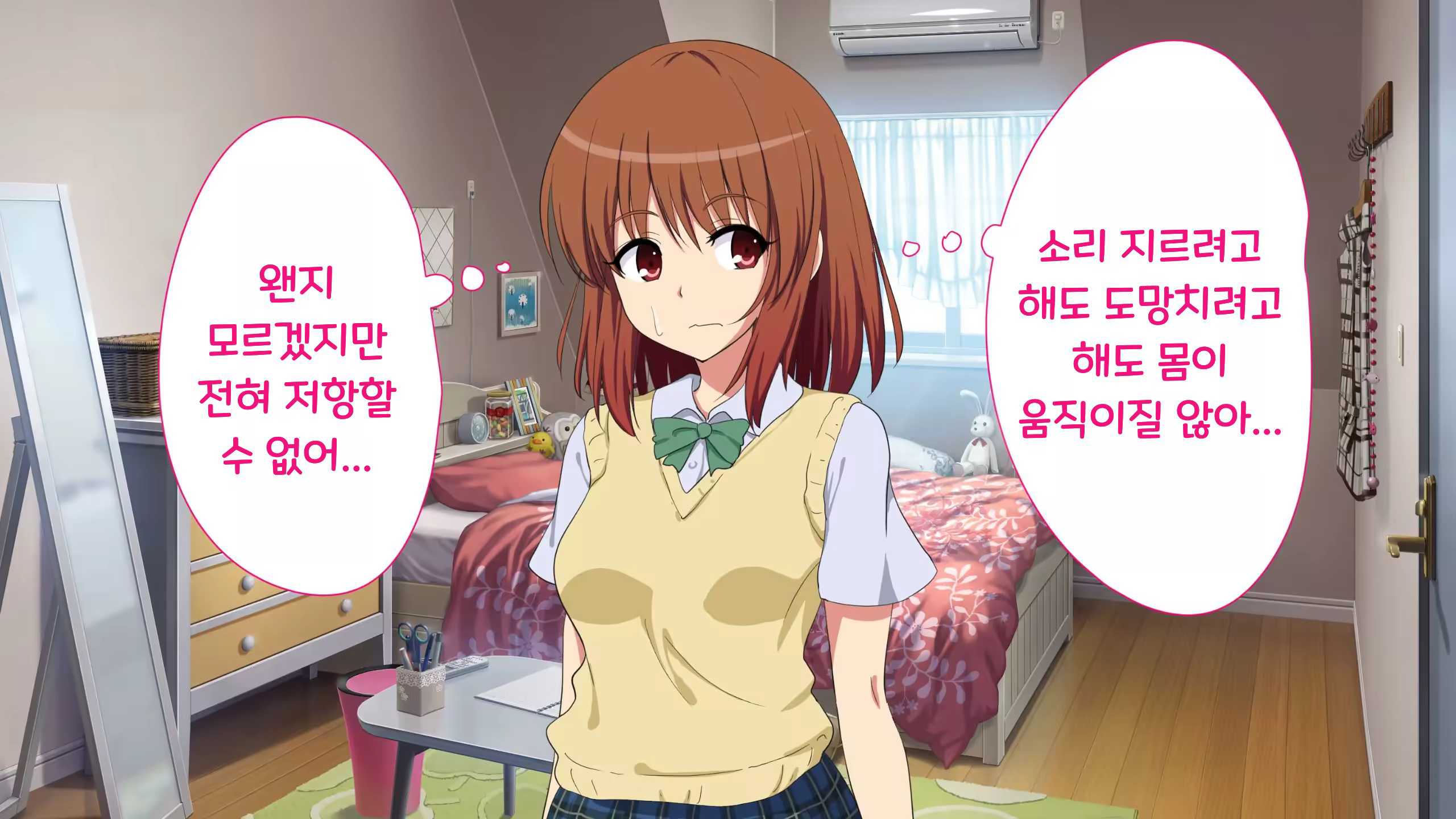 Content 3328436 - 52 페이지