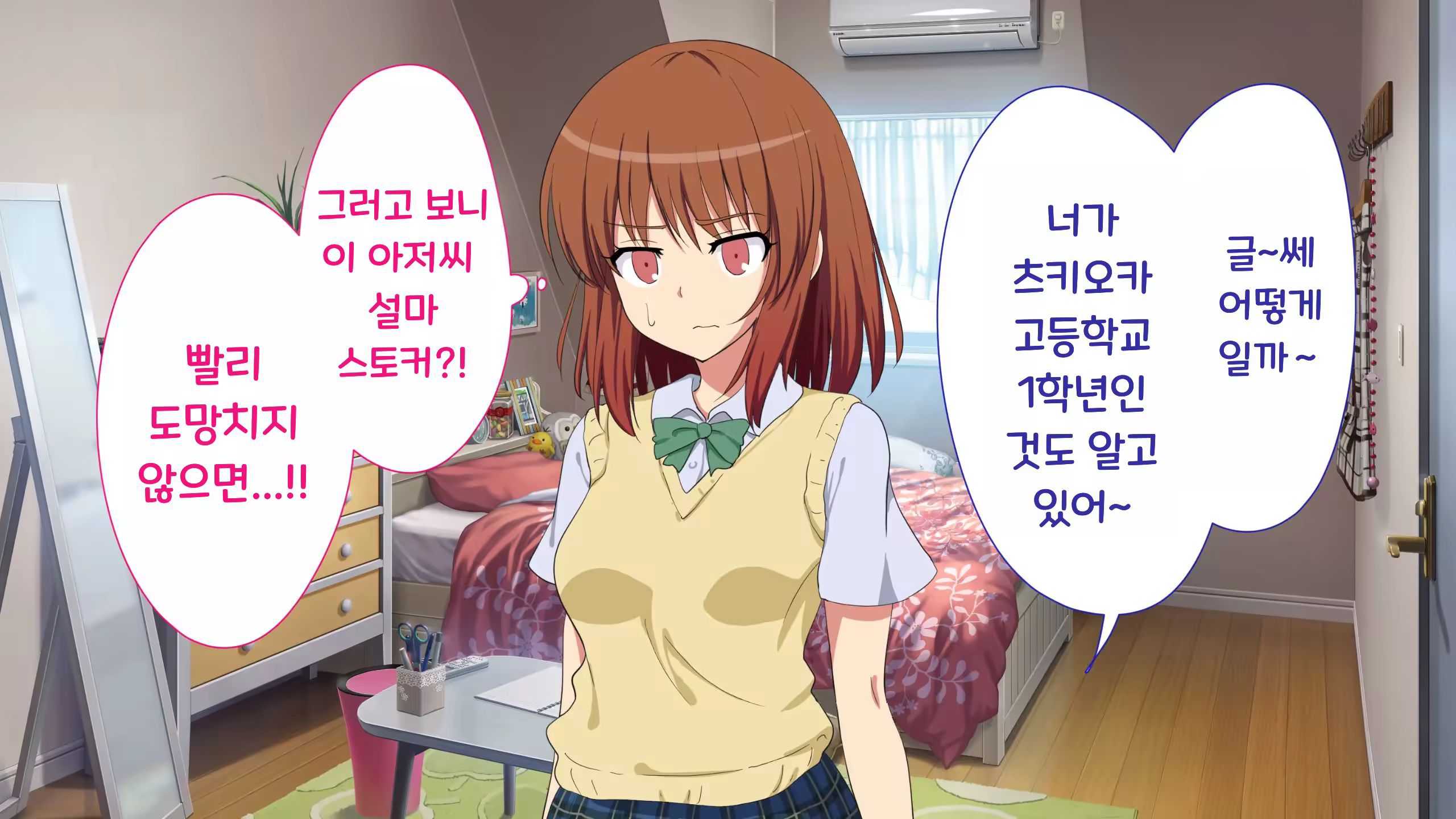 Content 3328436 - 54 페이지