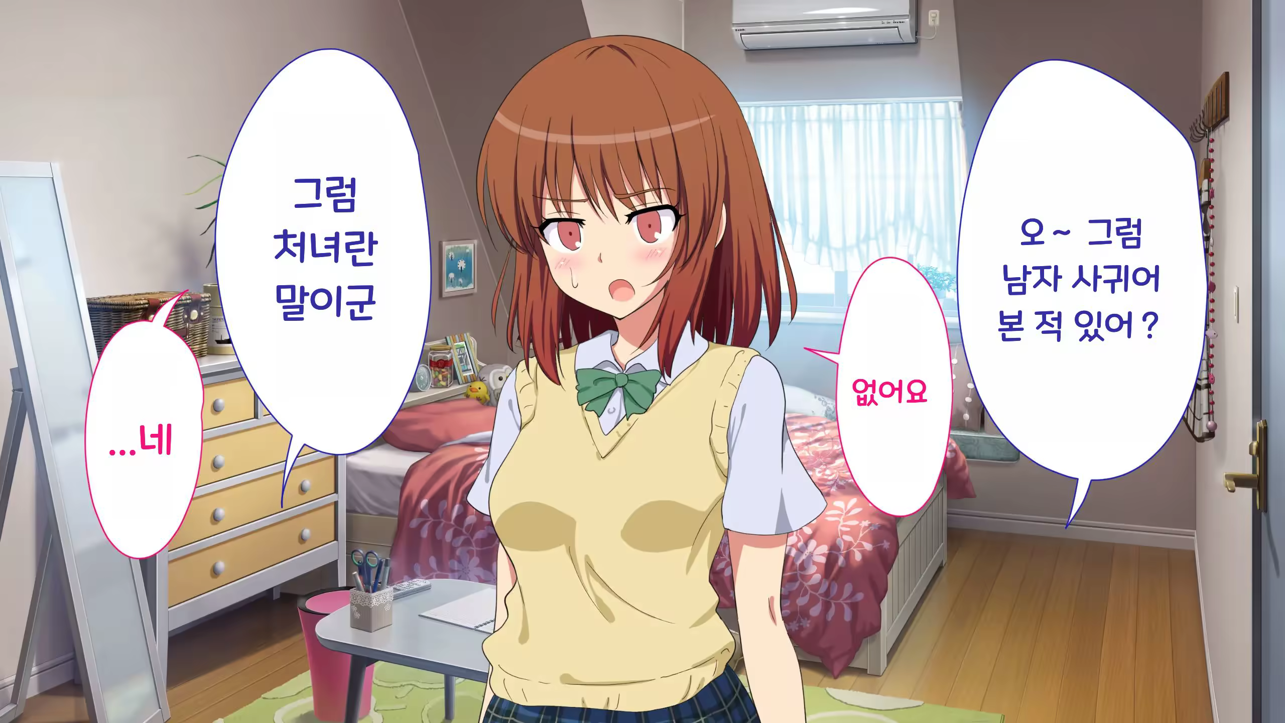 Content 3328436 - 56 페이지