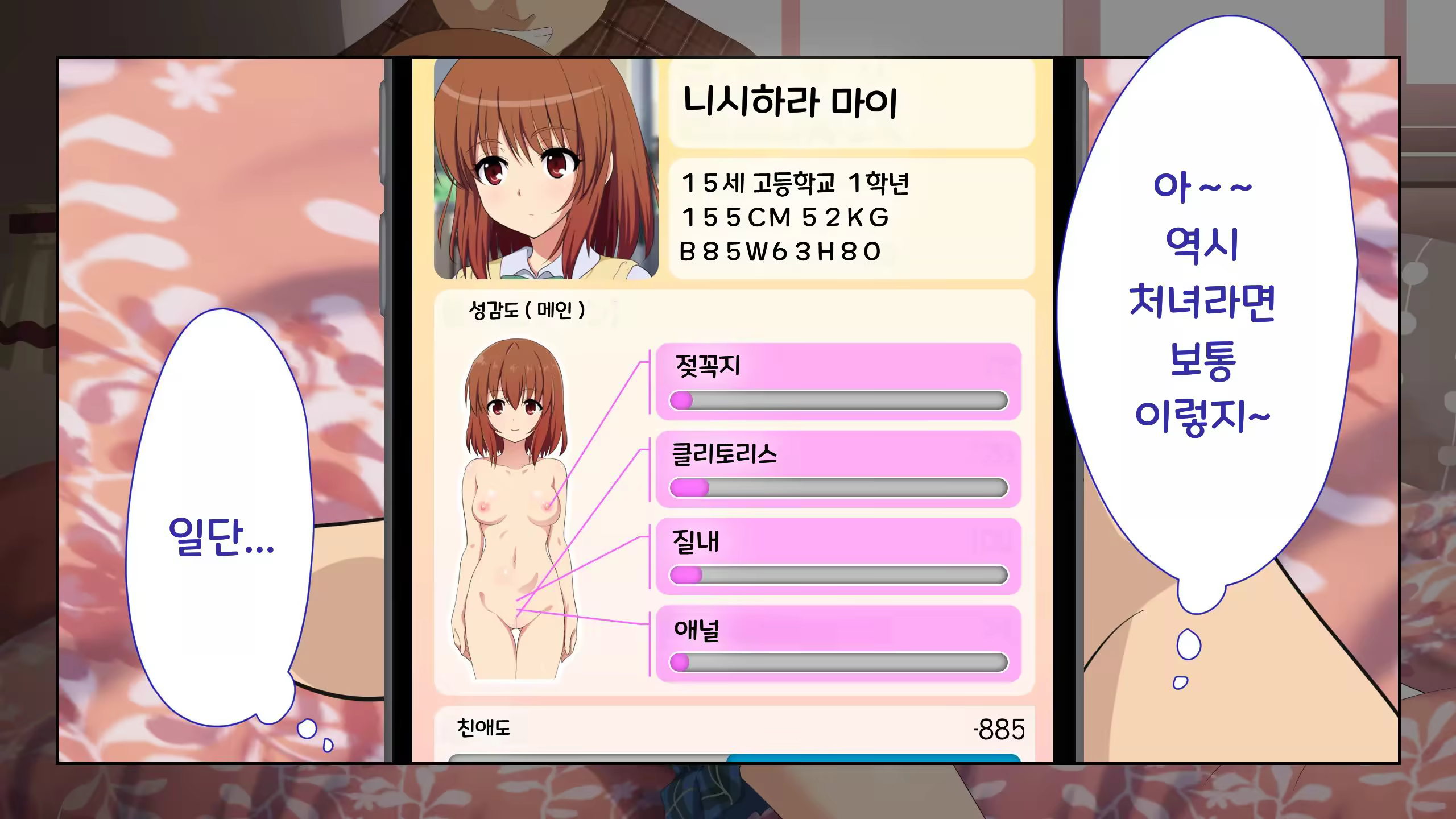 Content 3328436 - 65 페이지