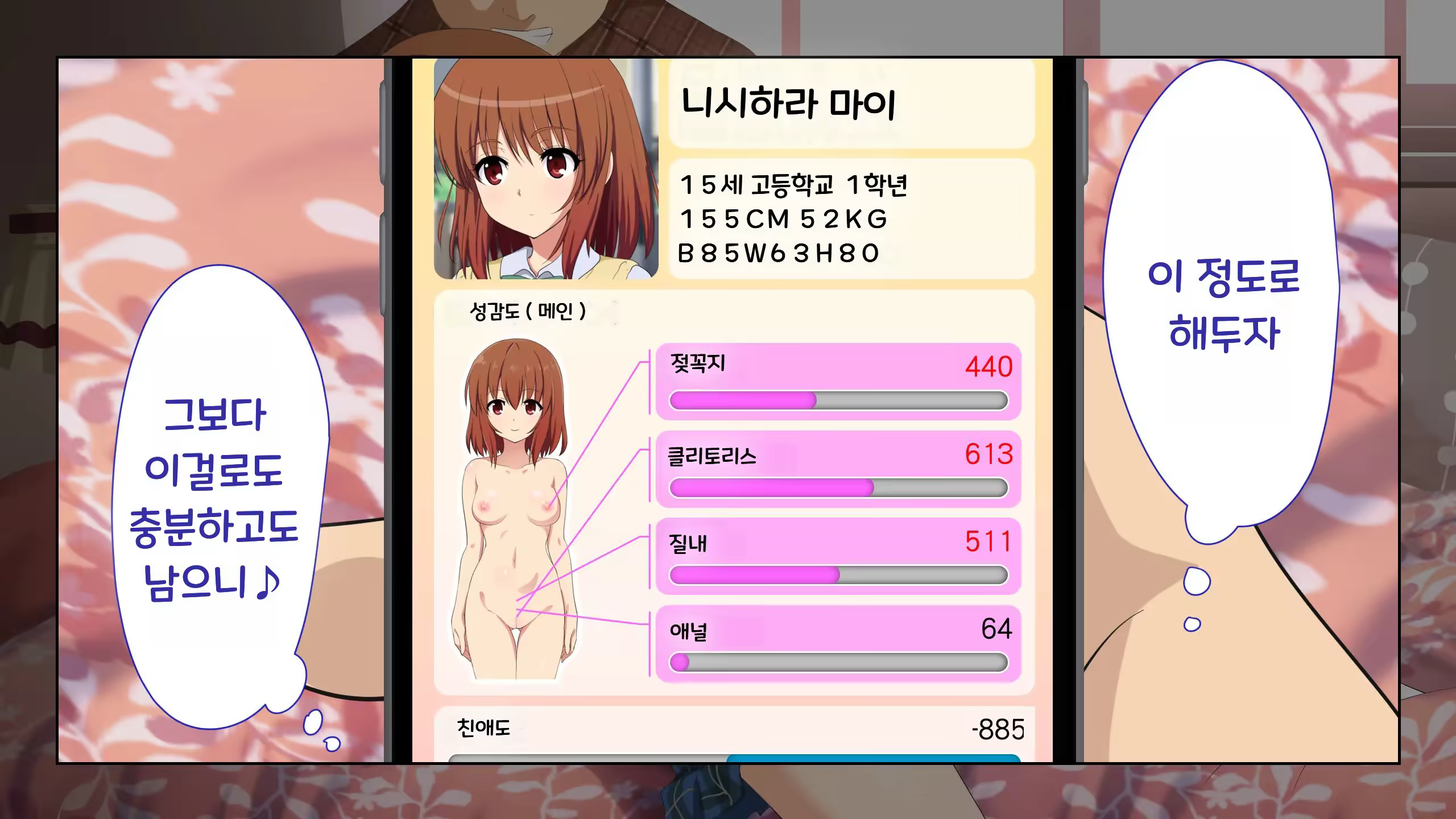 Content 3328436 - 70 페이지
