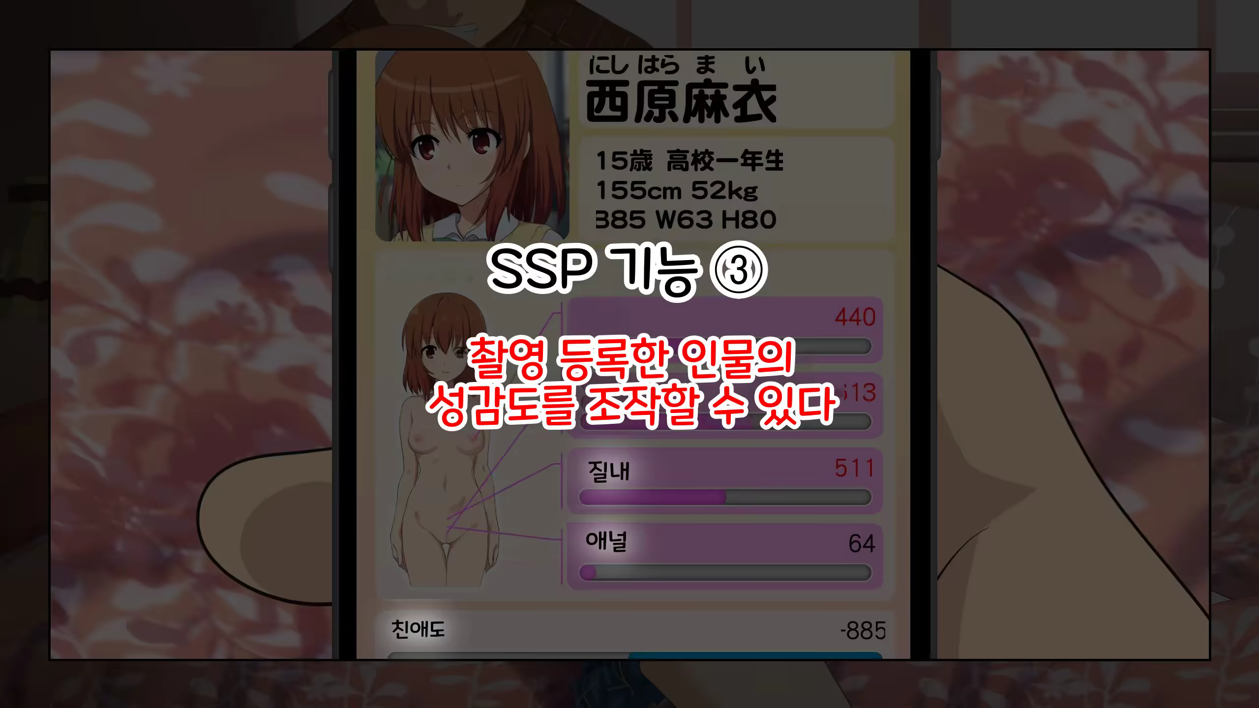 Content 3328436 - 71 페이지