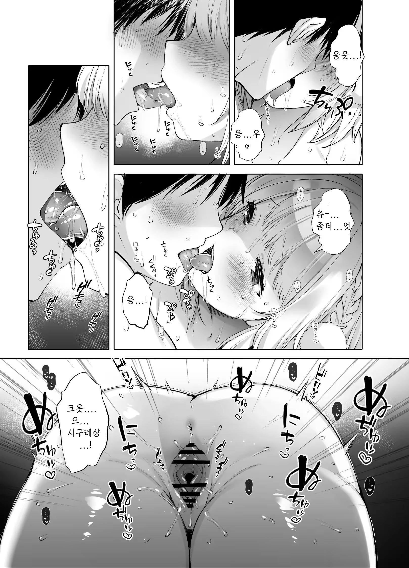 Content 3328485 - 10 페이지