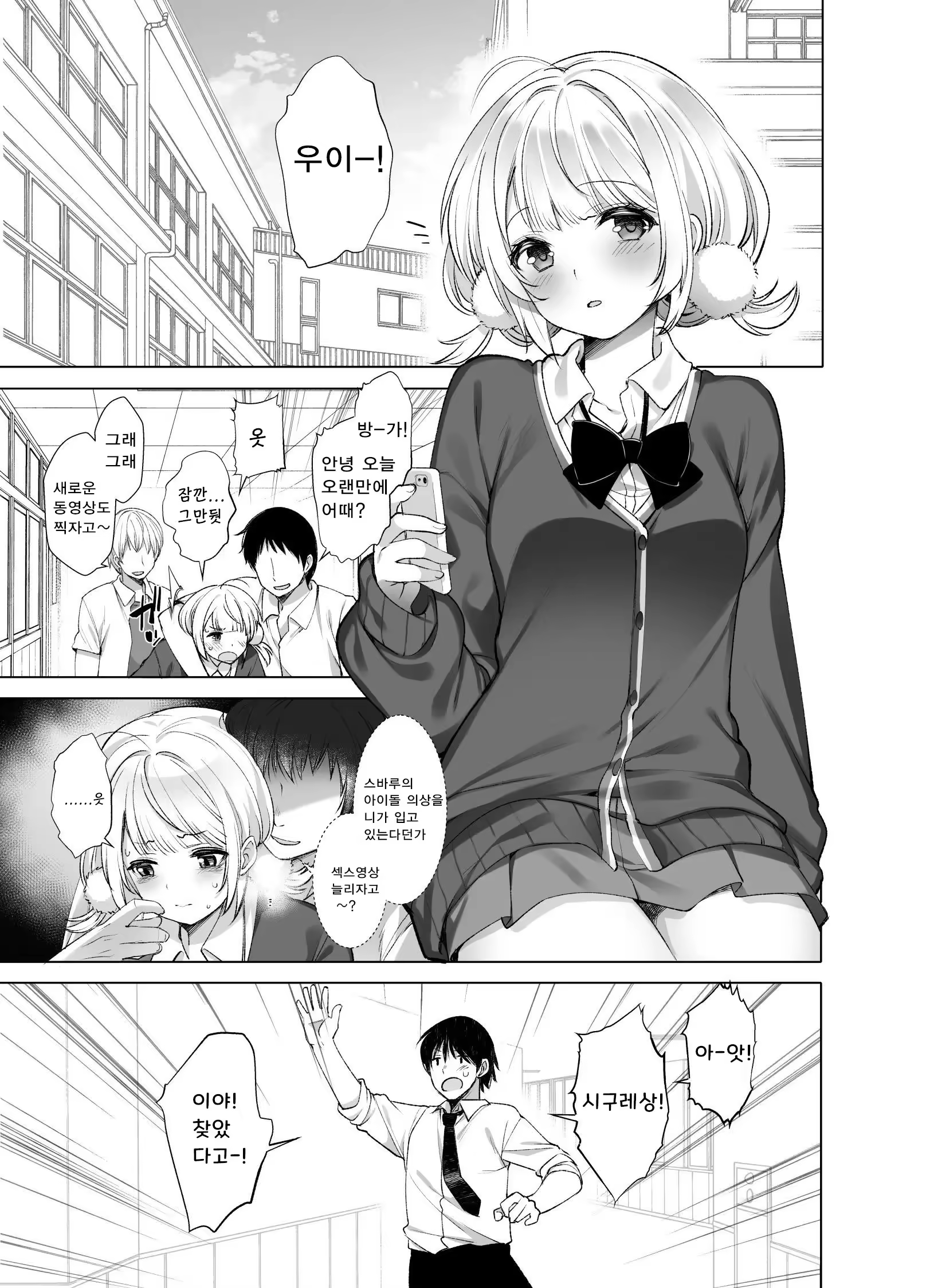 Content 3328485 - 14 페이지