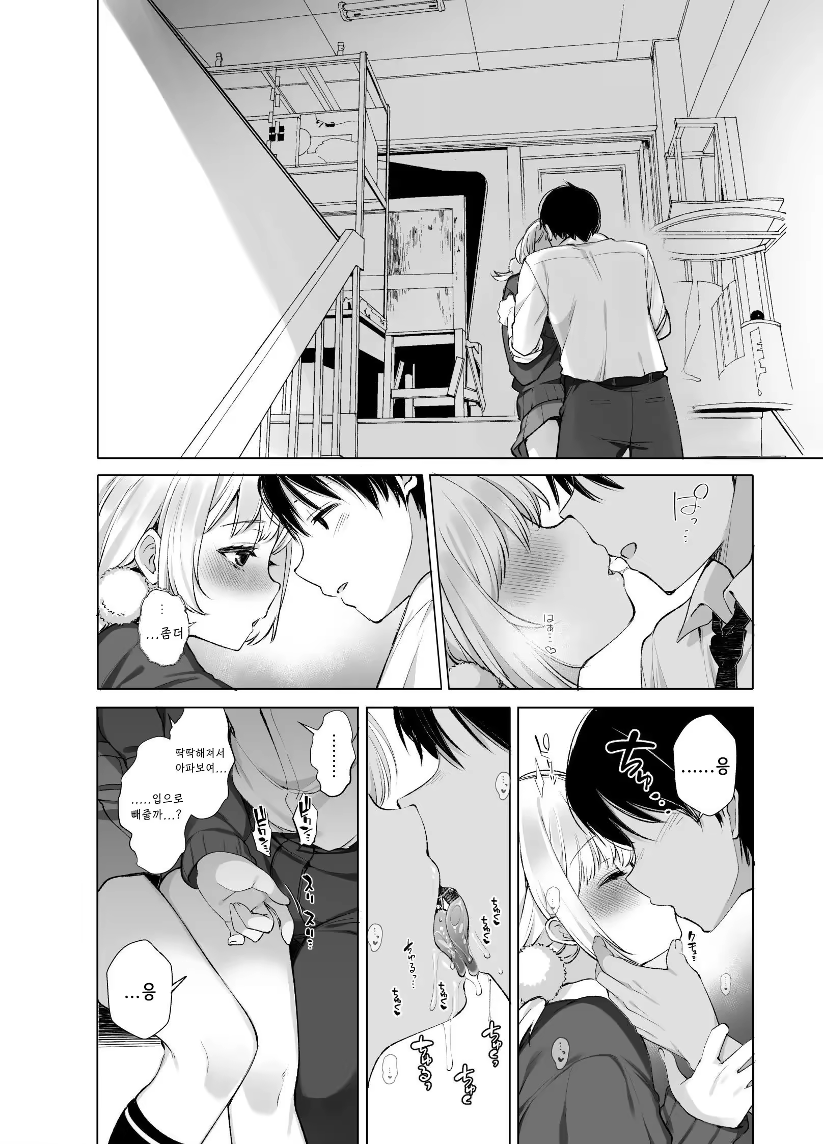 Content 3328485 - 17 페이지