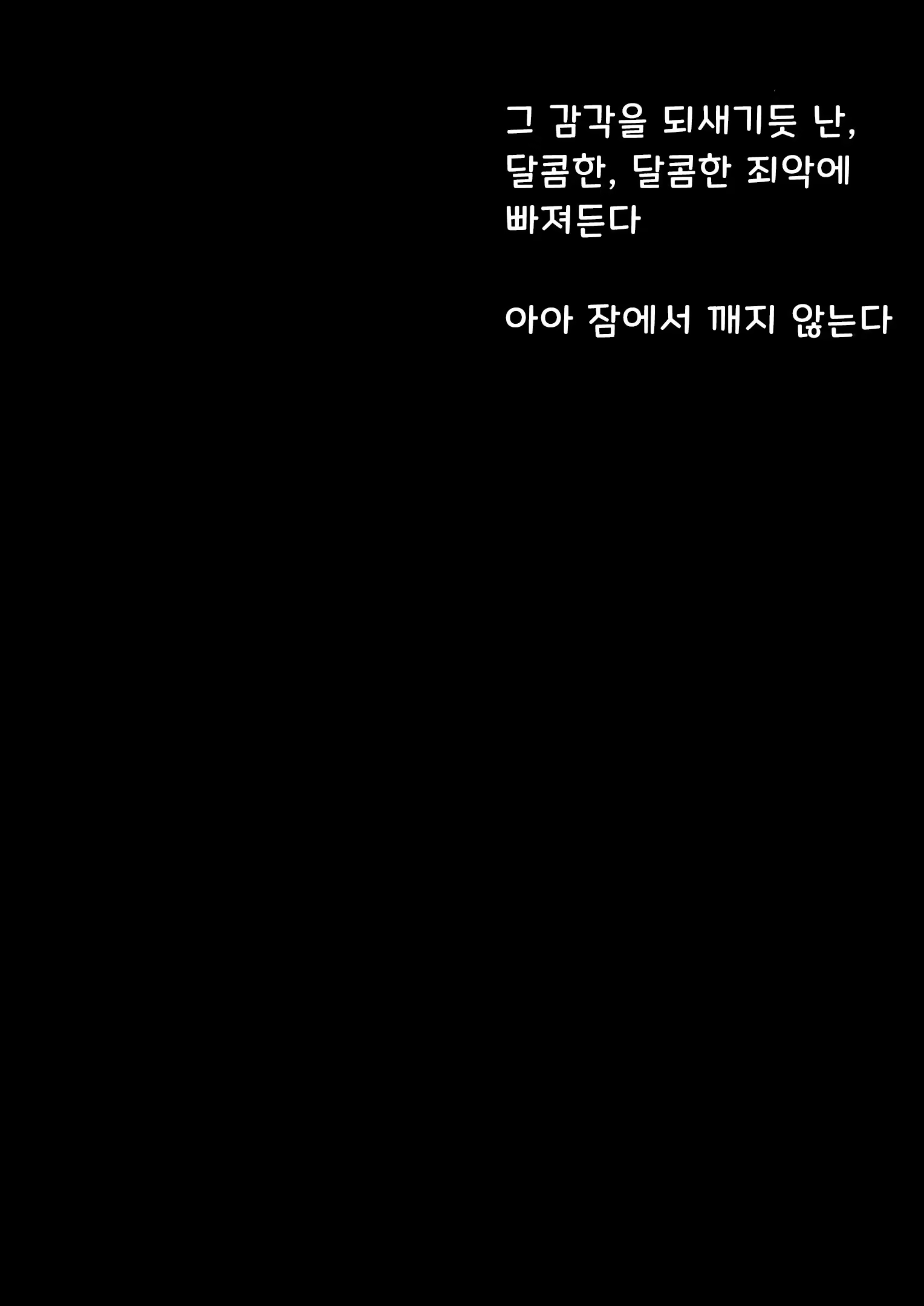 Content 3328485 - 2 페이지