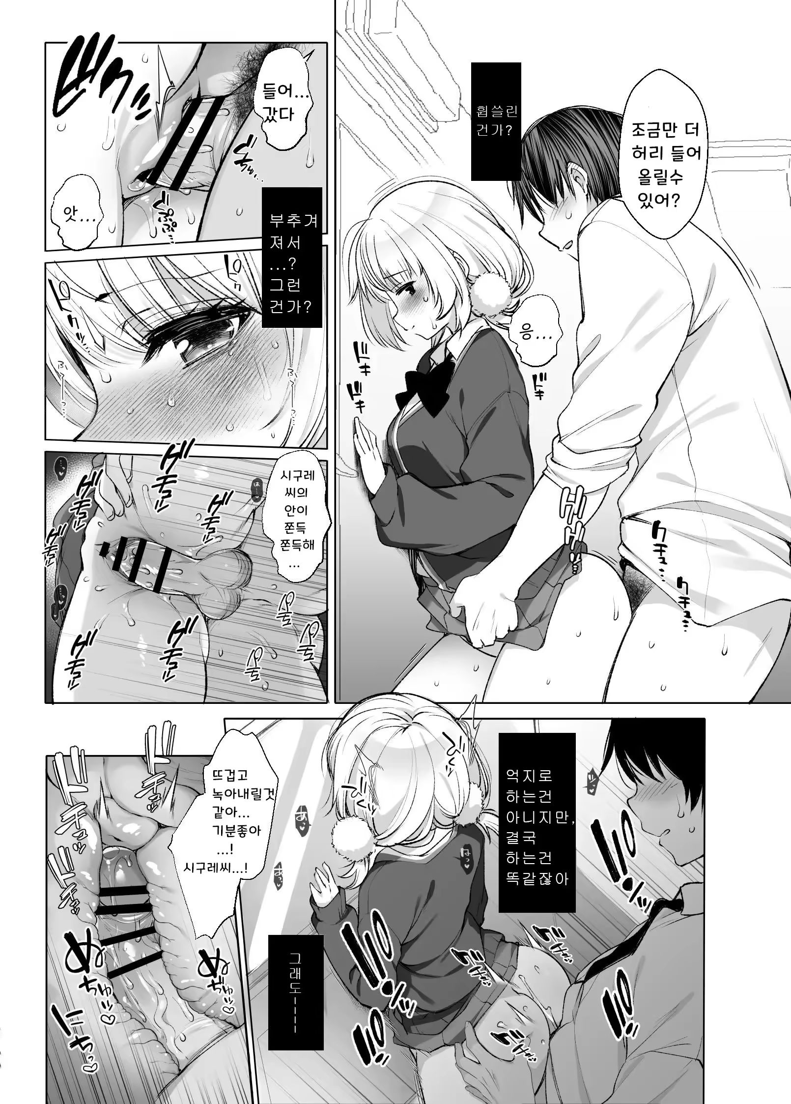 Content 3328485 - 20 페이지