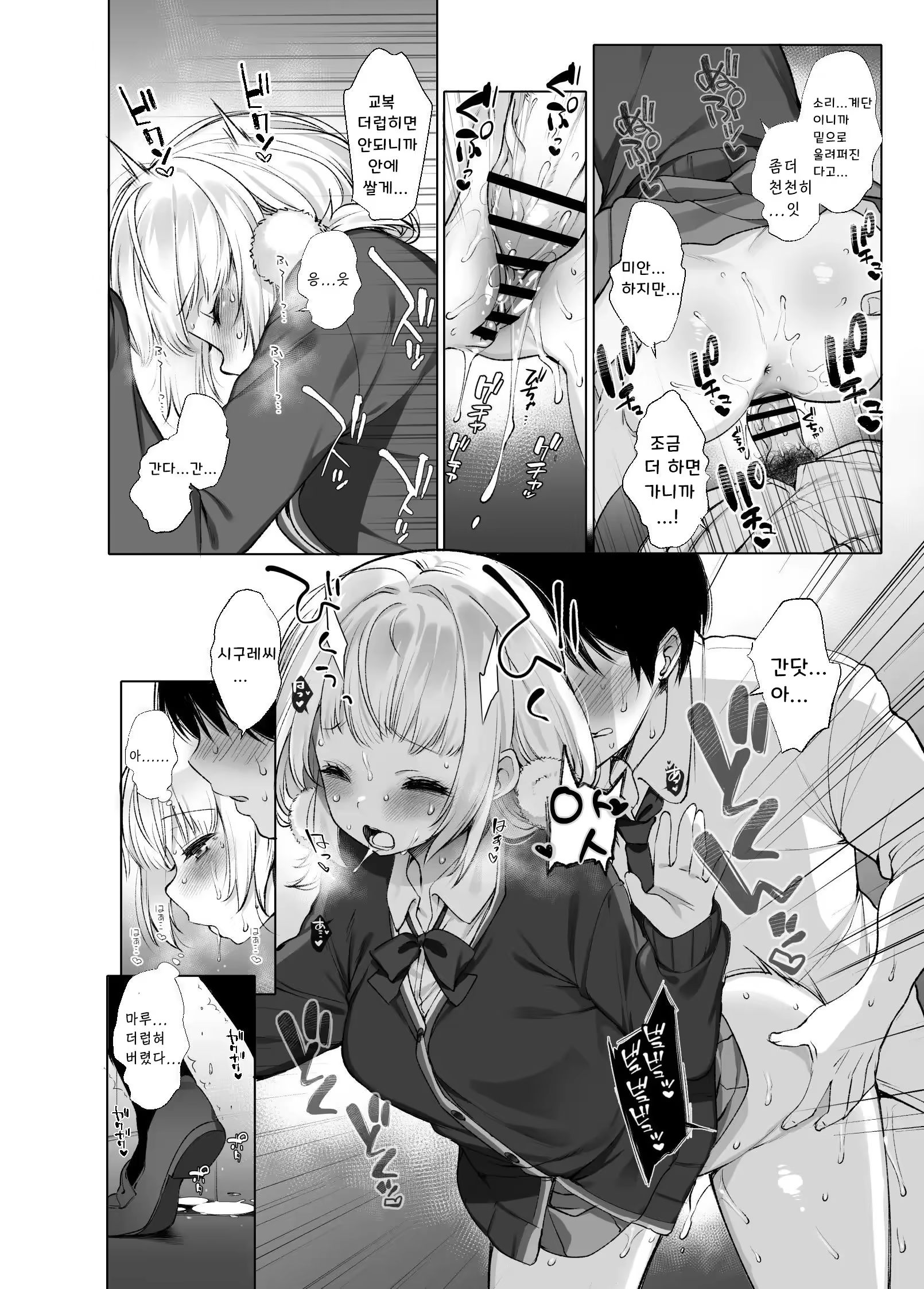 Content 3328485 - 21 페이지