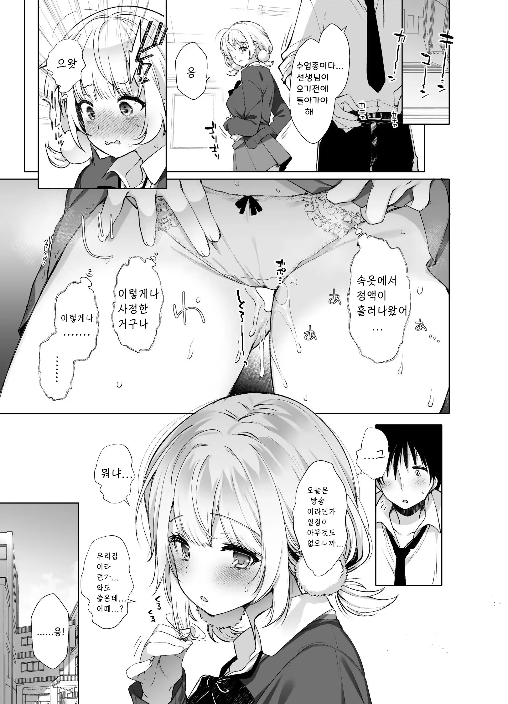 Content 3328485 - 22 페이지