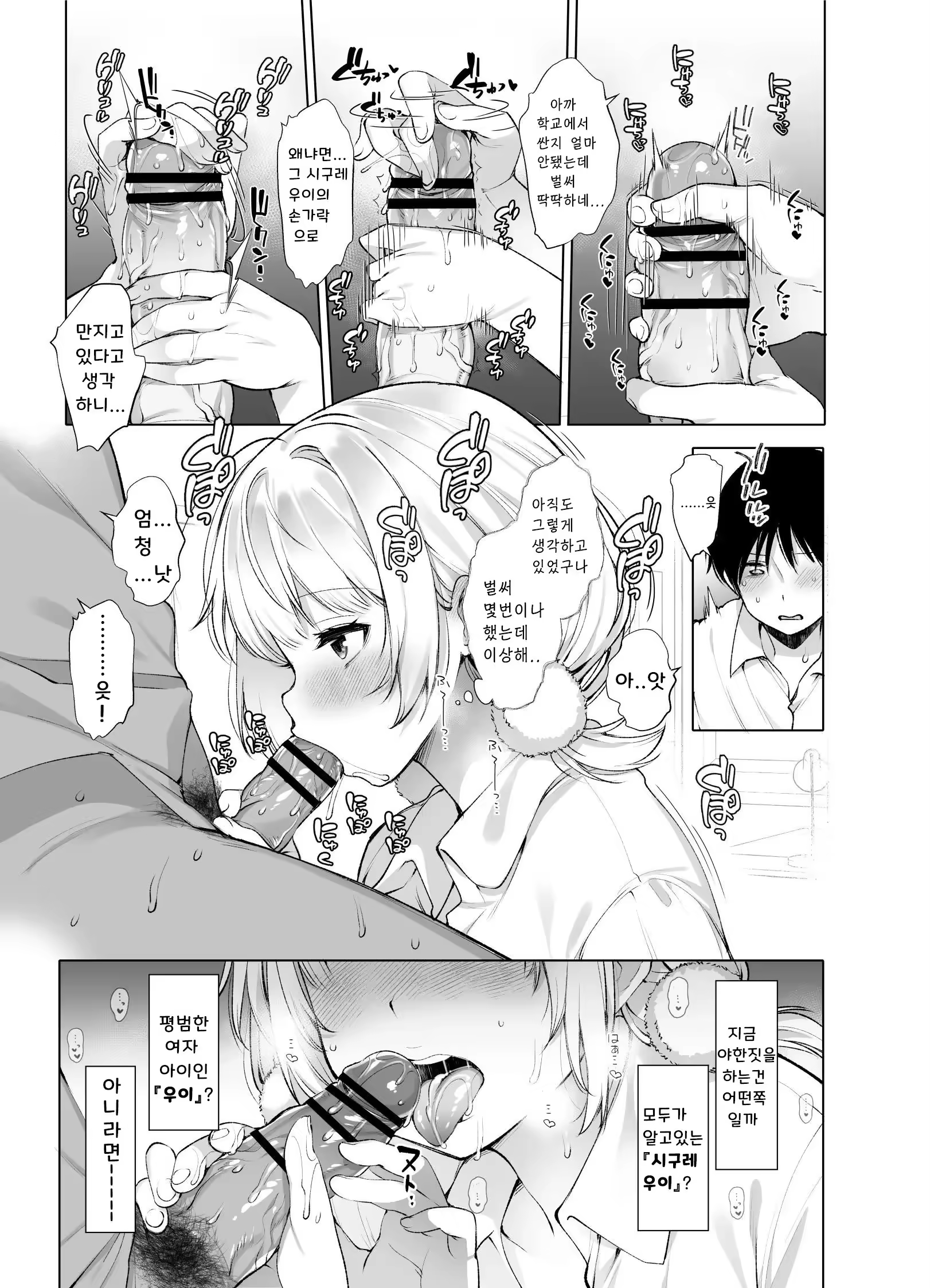 Content 3328485 - 24 페이지