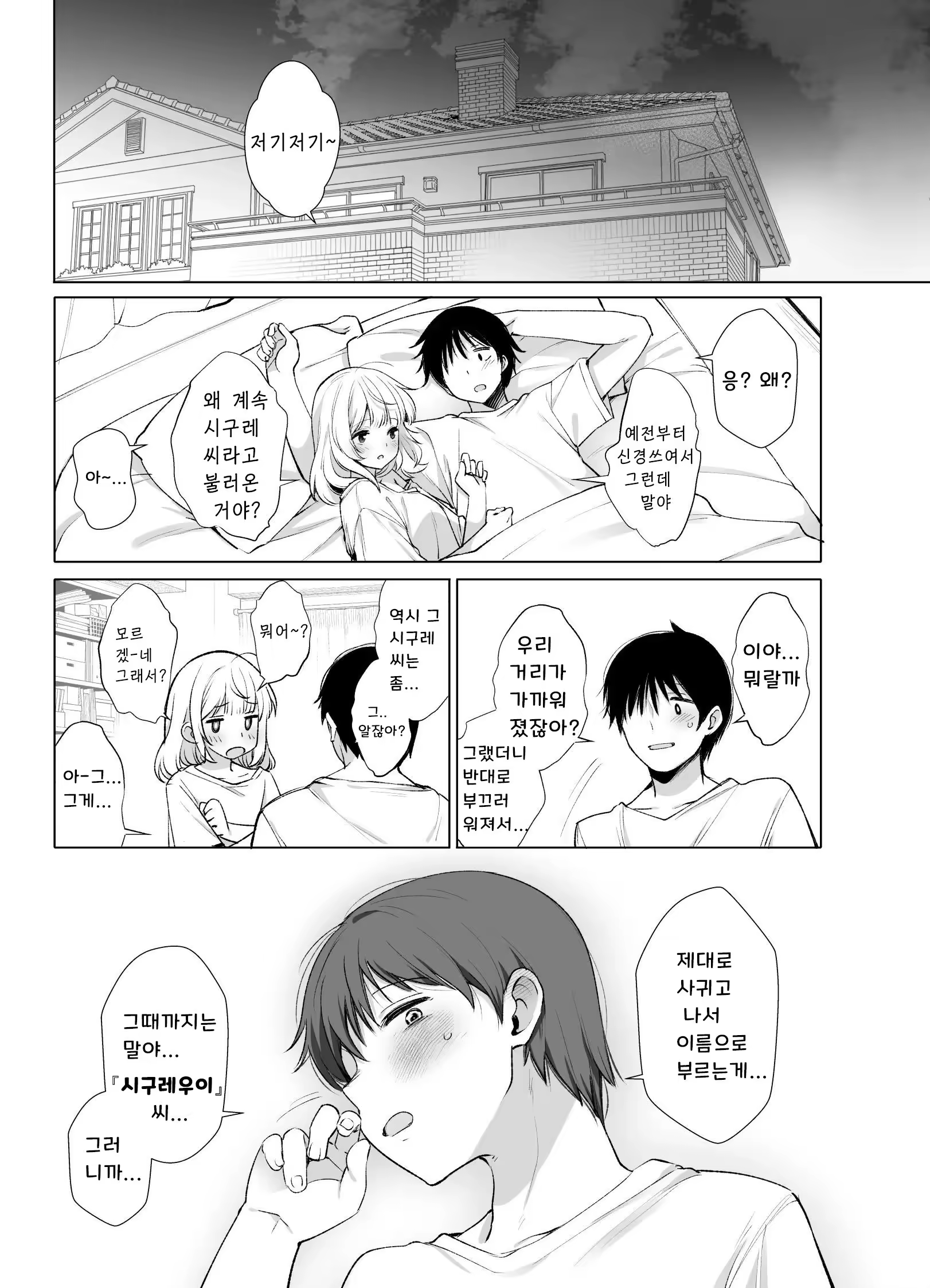 Content 3328485 - 34 페이지