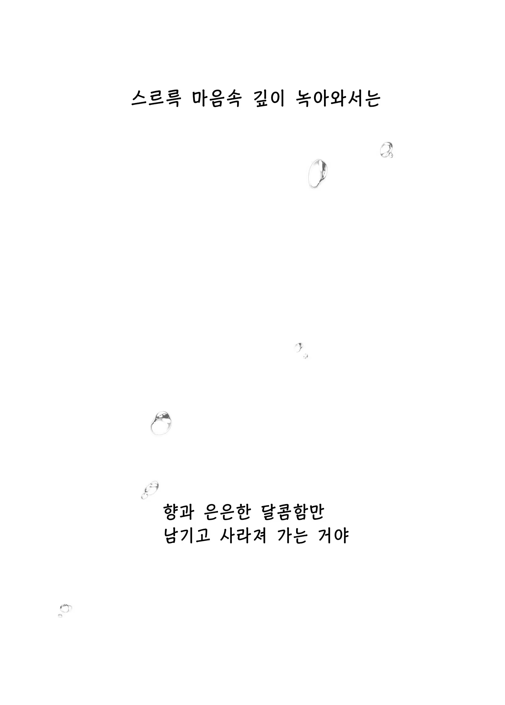 Content 3328485 - 36 페이지