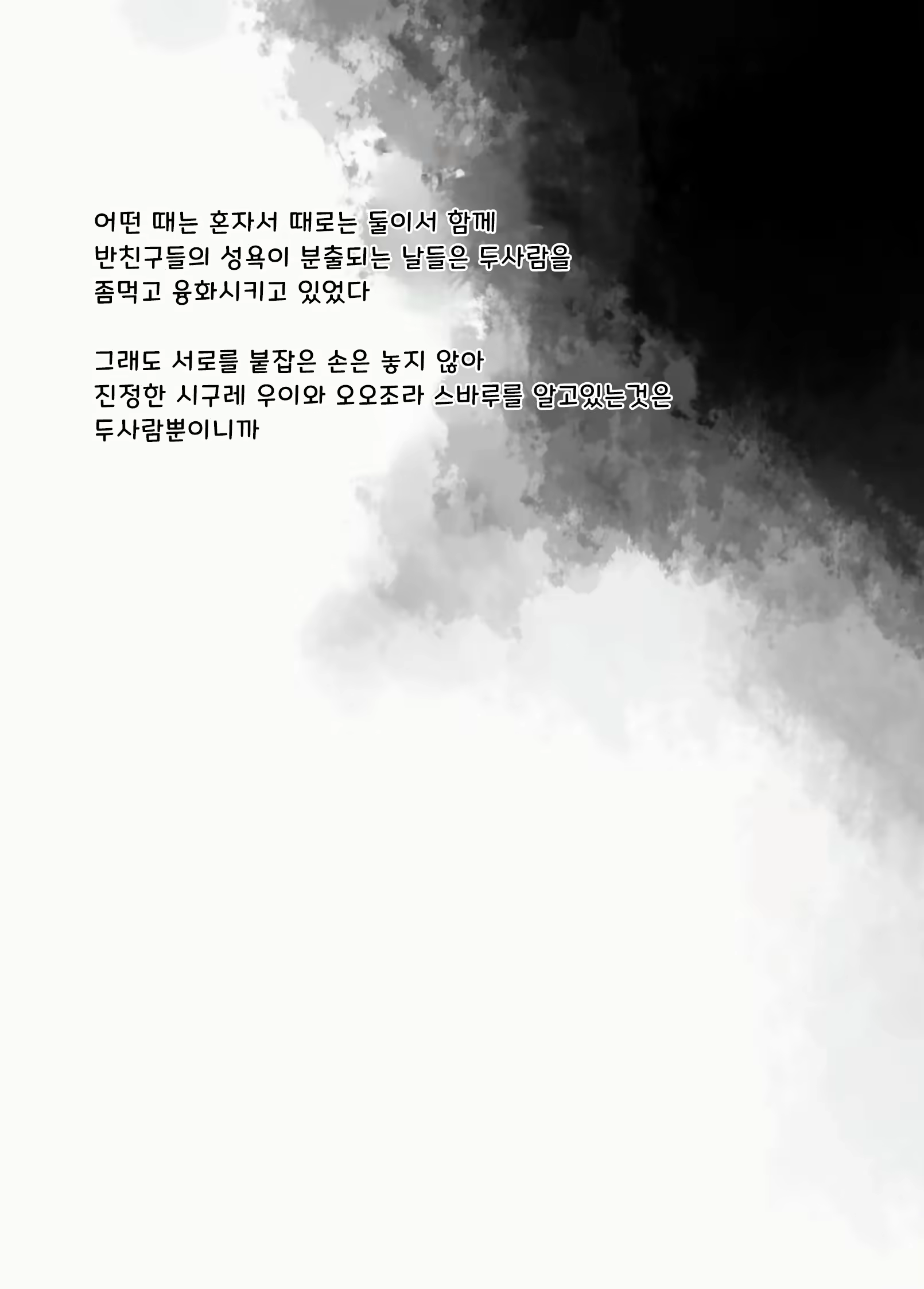 Content 3328485 - 4 페이지