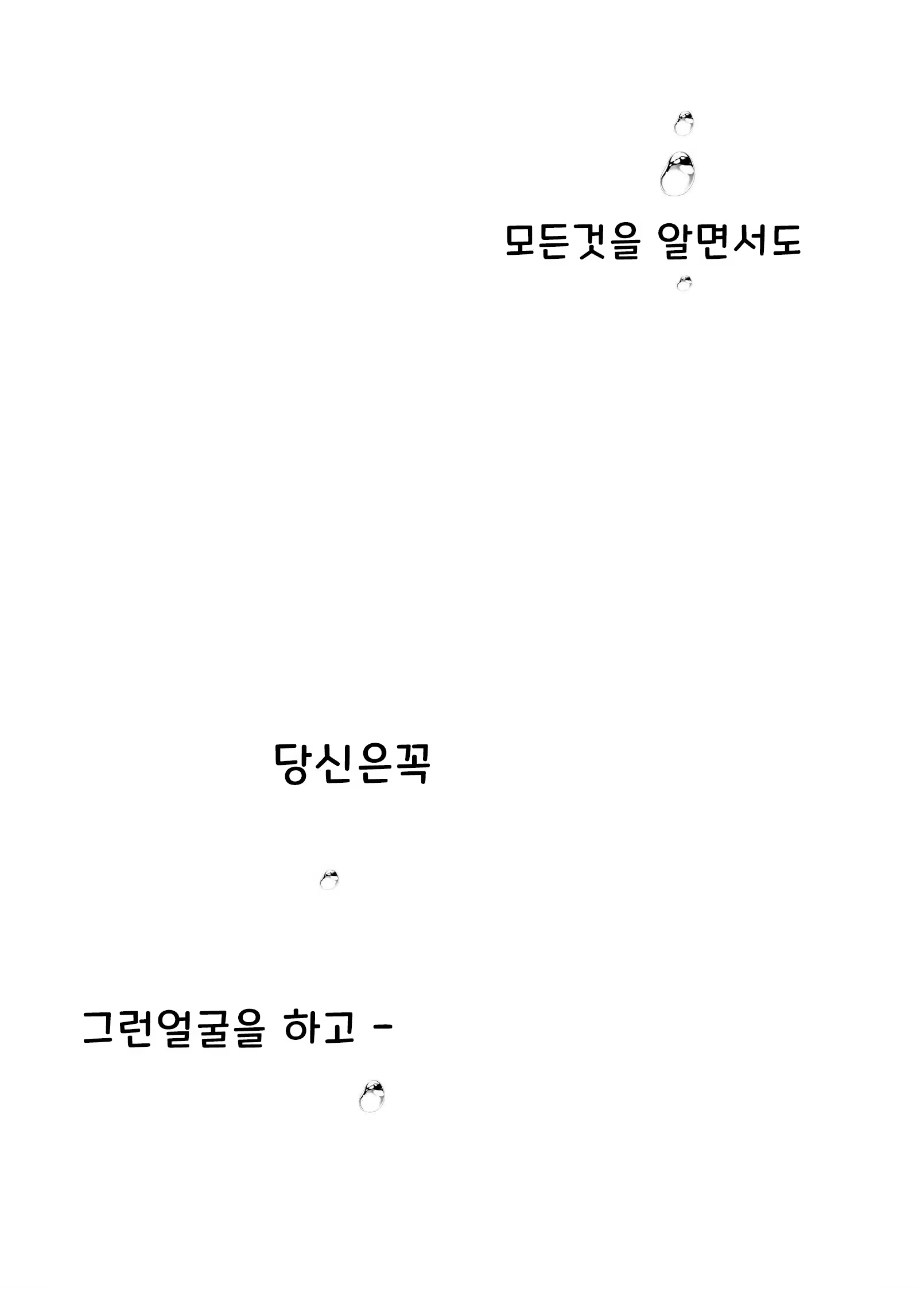Content 3328485 - 5 페이지