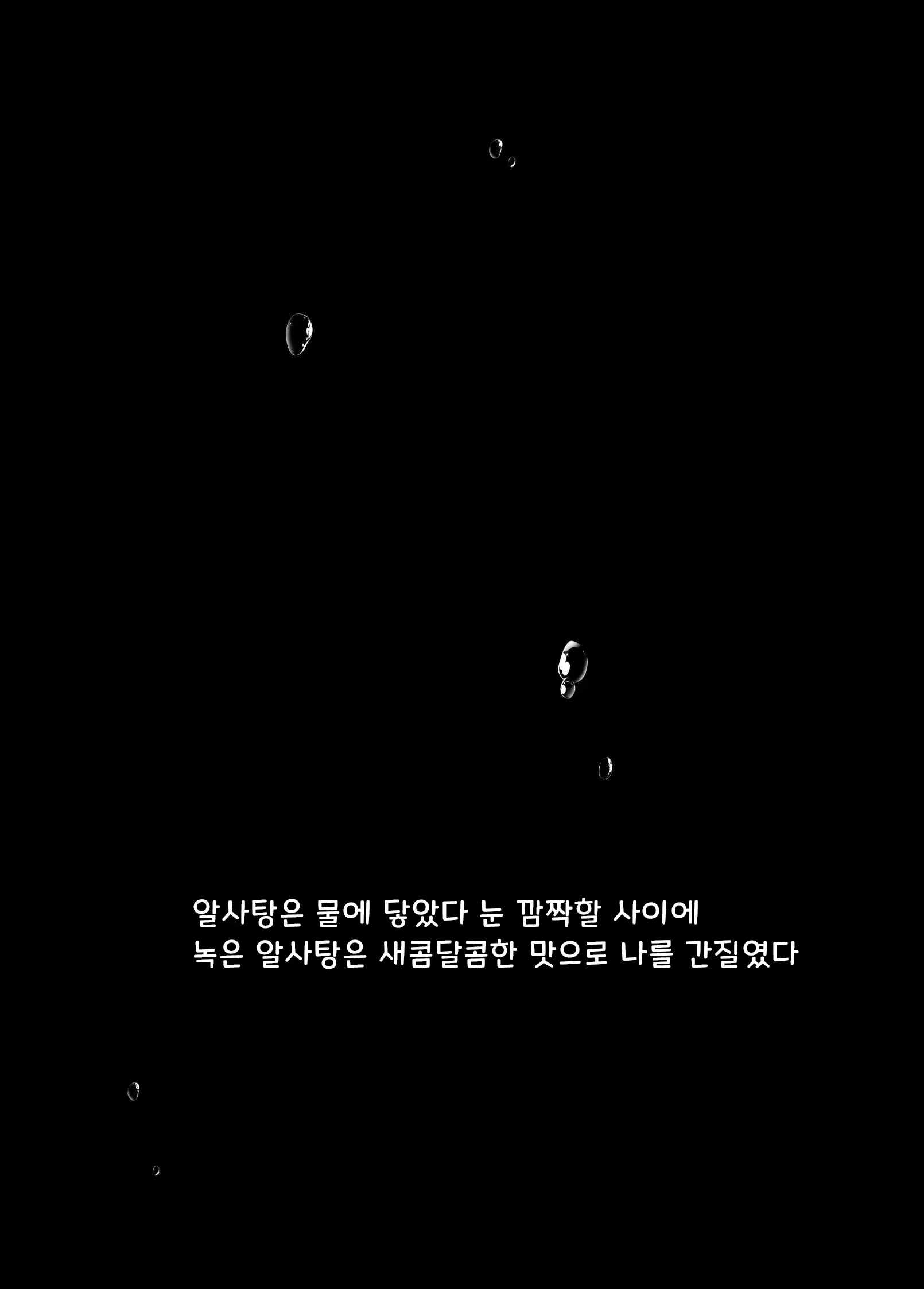 Content 3328485 - 7 페이지