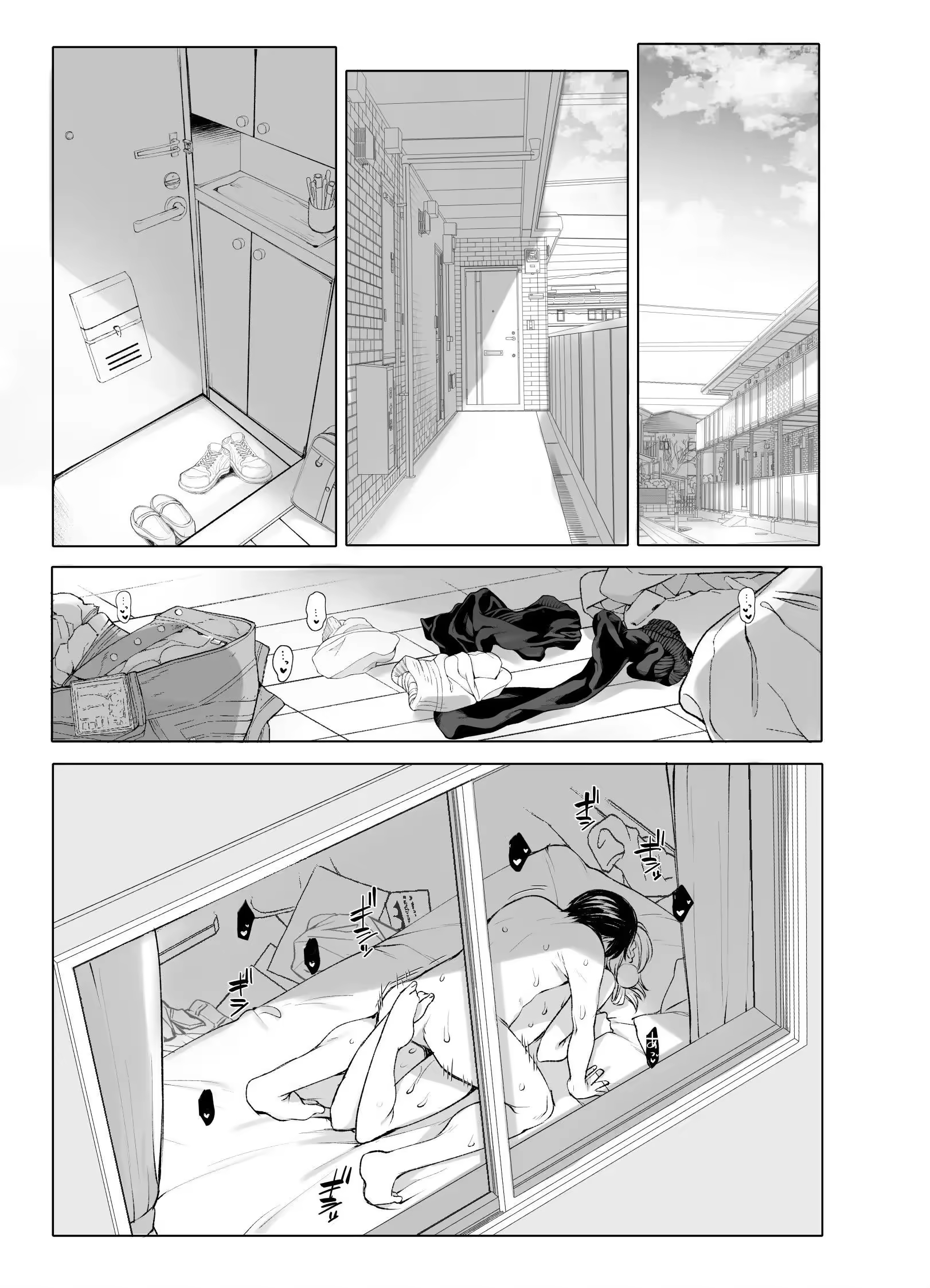 Content 3328485 - 8 페이지