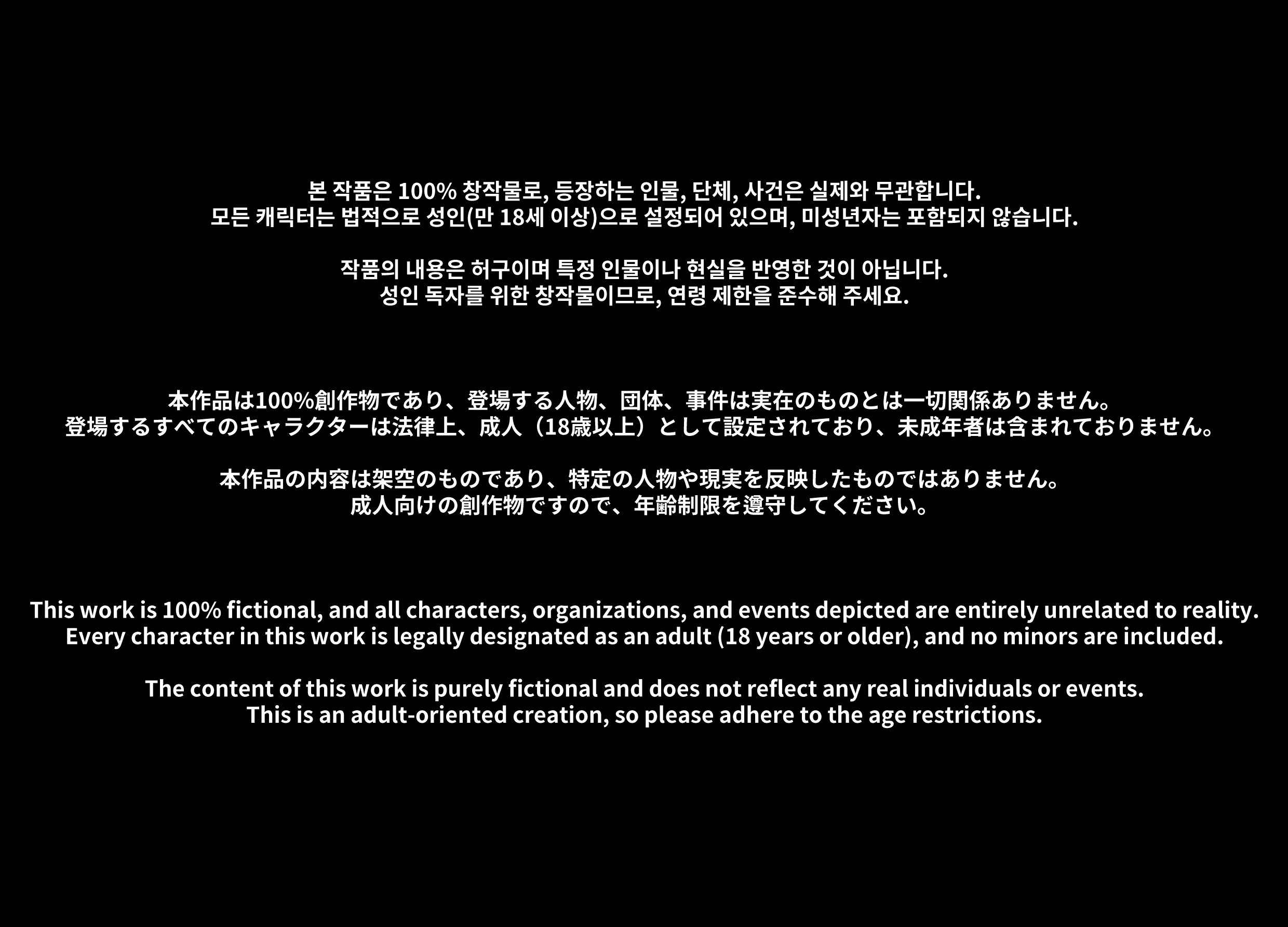 Content 3328508 - 2 페이지