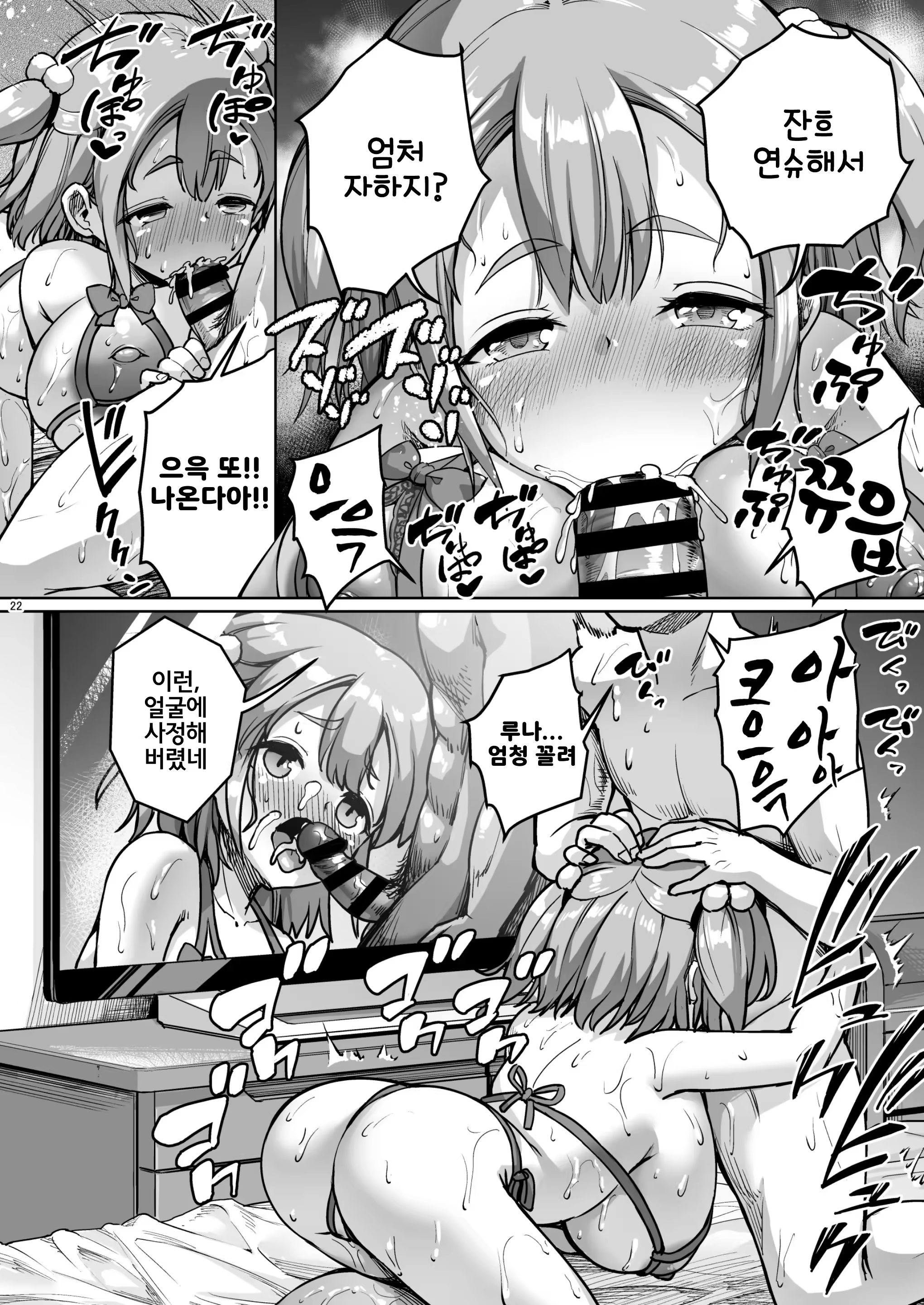 Content 3328603 - 22 페이지