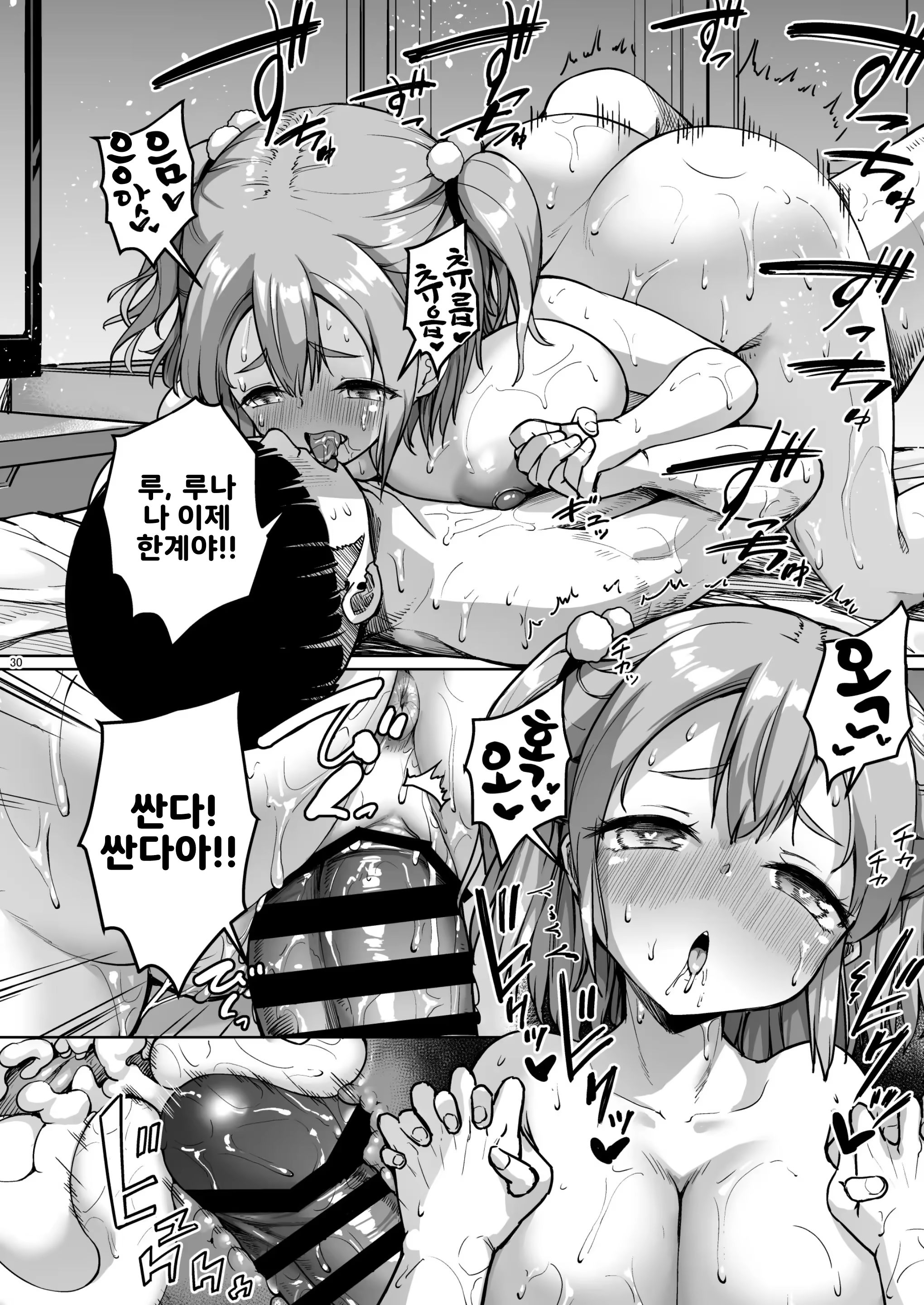 Content 3328603 - 30 페이지
