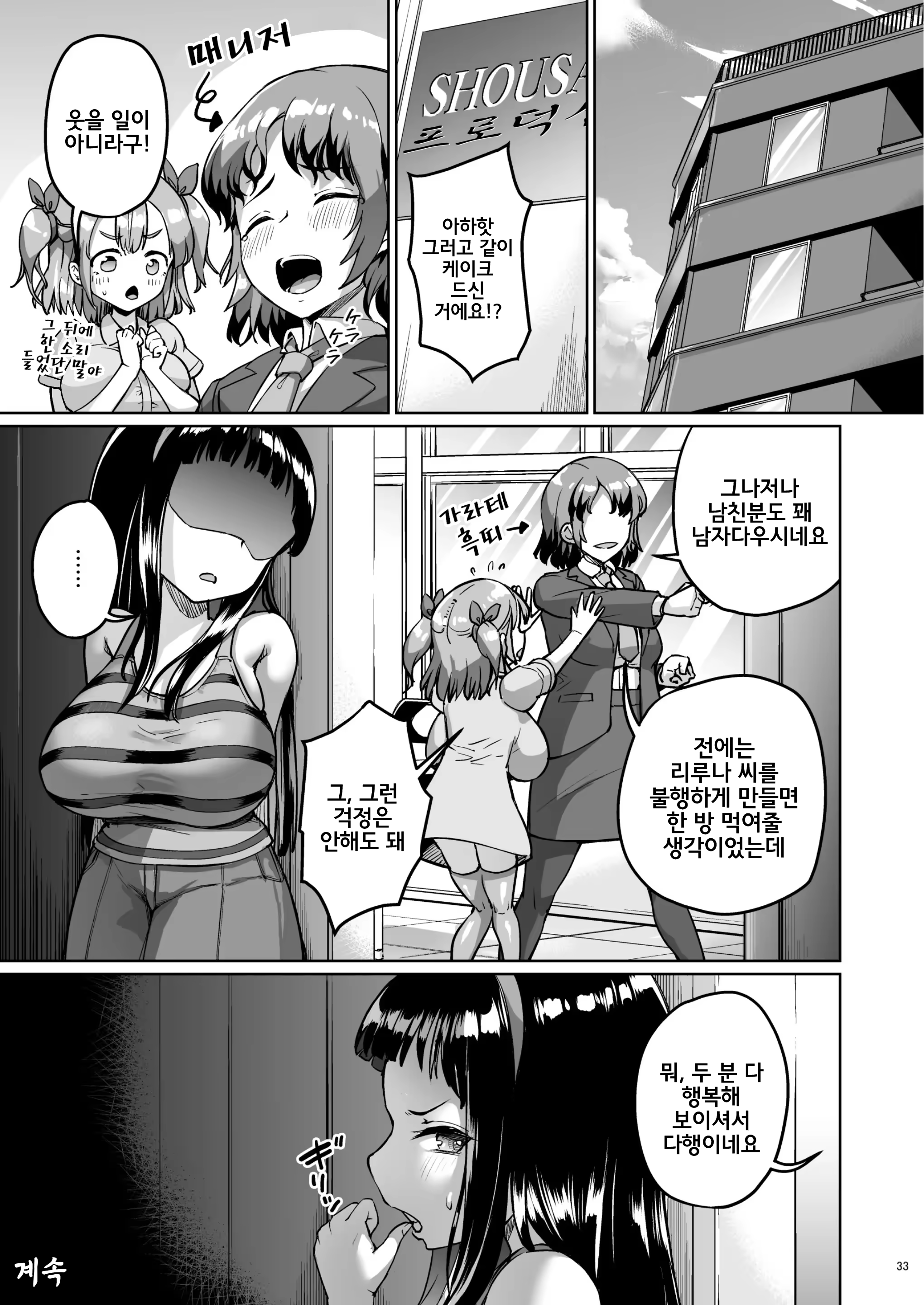 Content 3328603 - 33 페이지