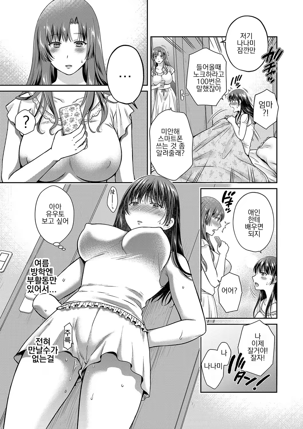 Content 3328697 - 123 페이지