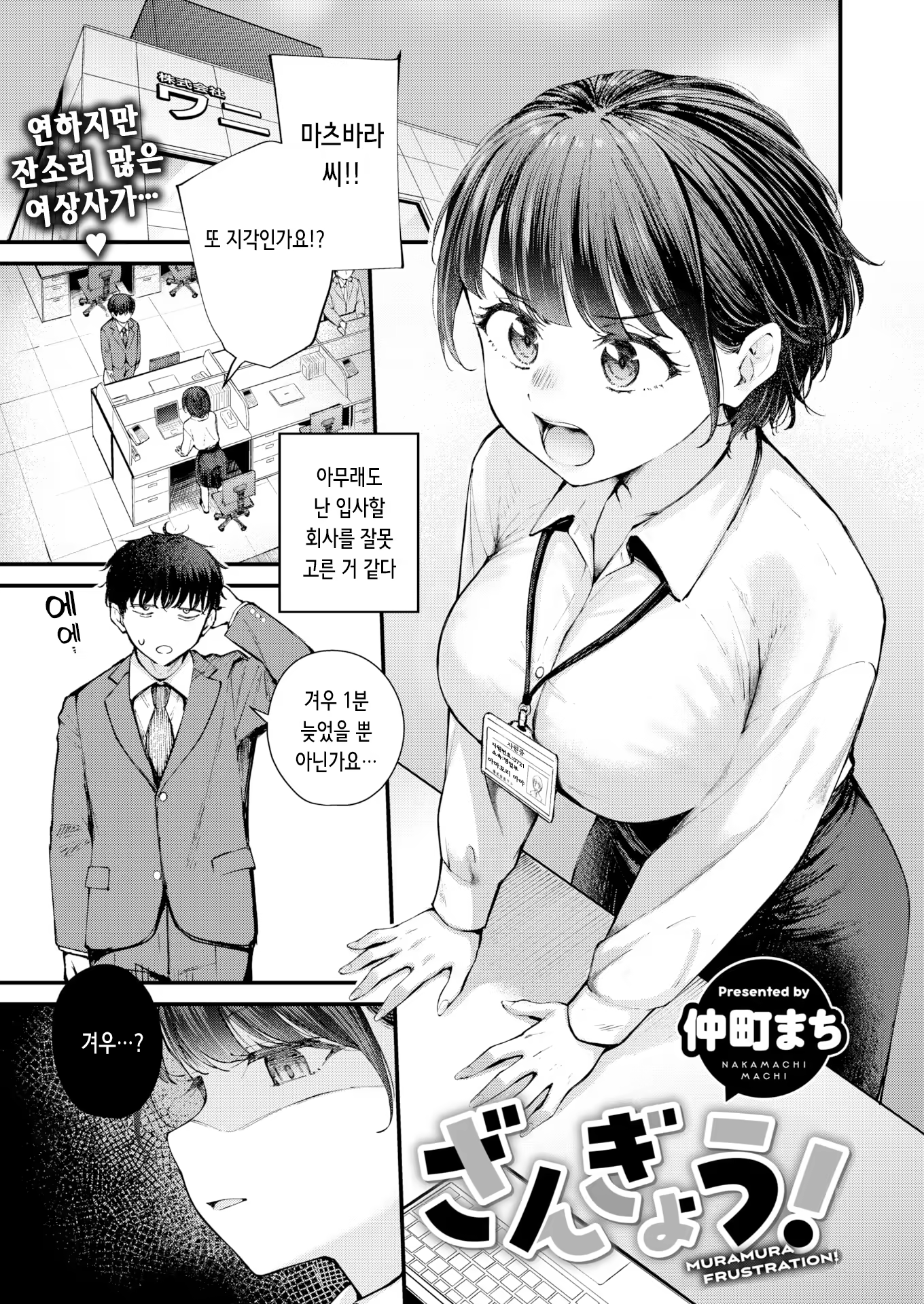 Content 3328781 - 1 페이지