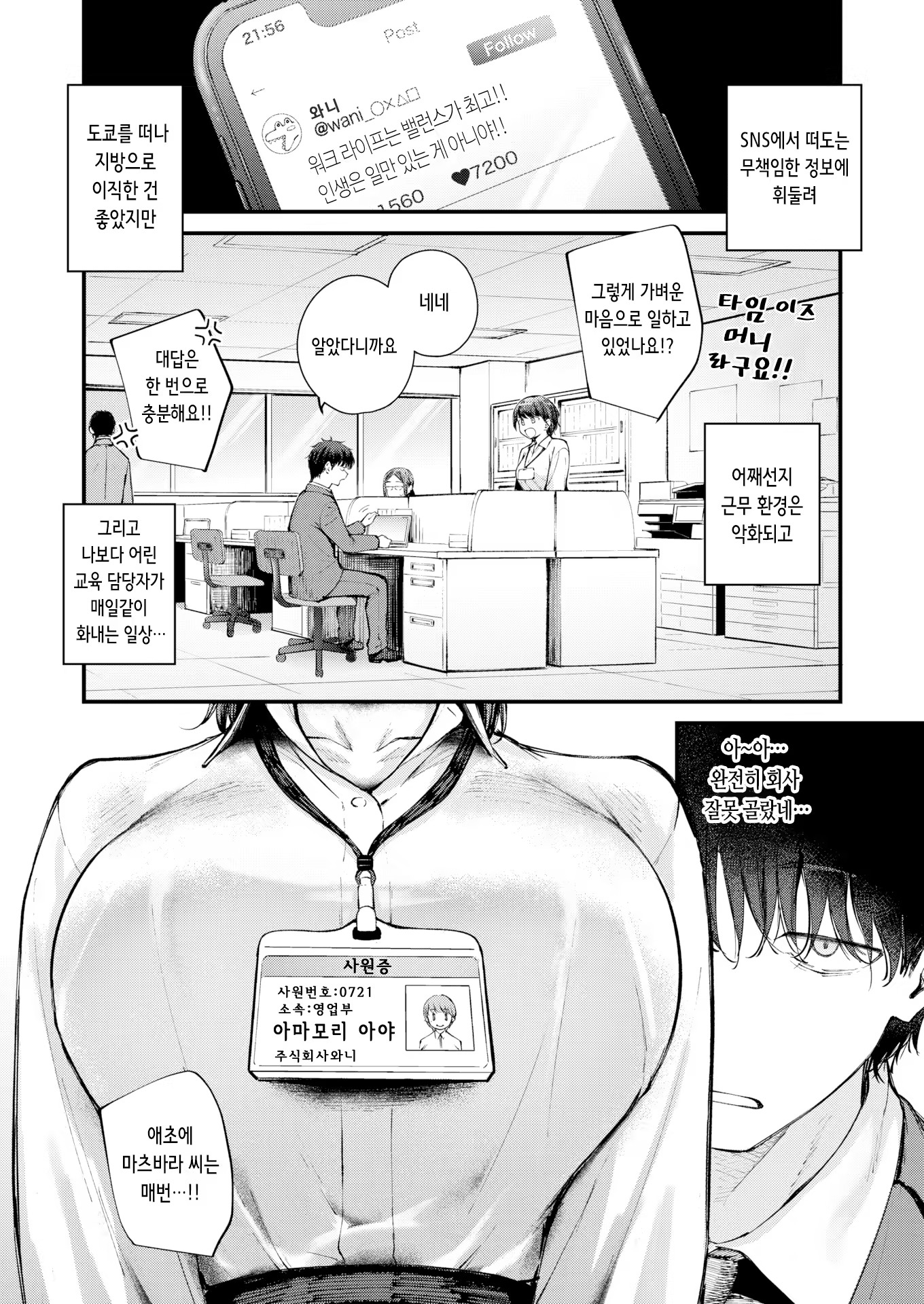 Content 3328781 - 2 페이지