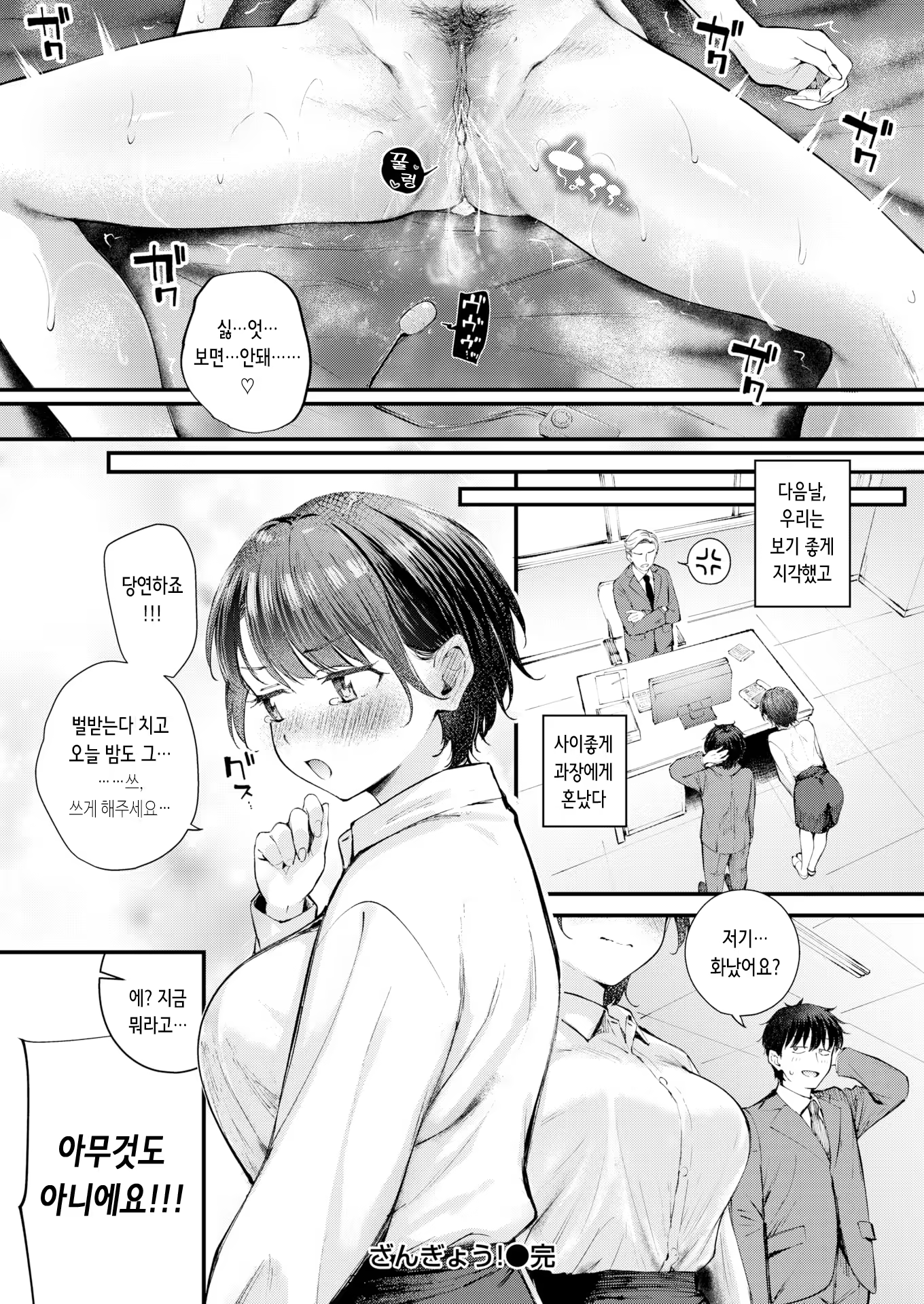 Content 3328781 - 26 페이지