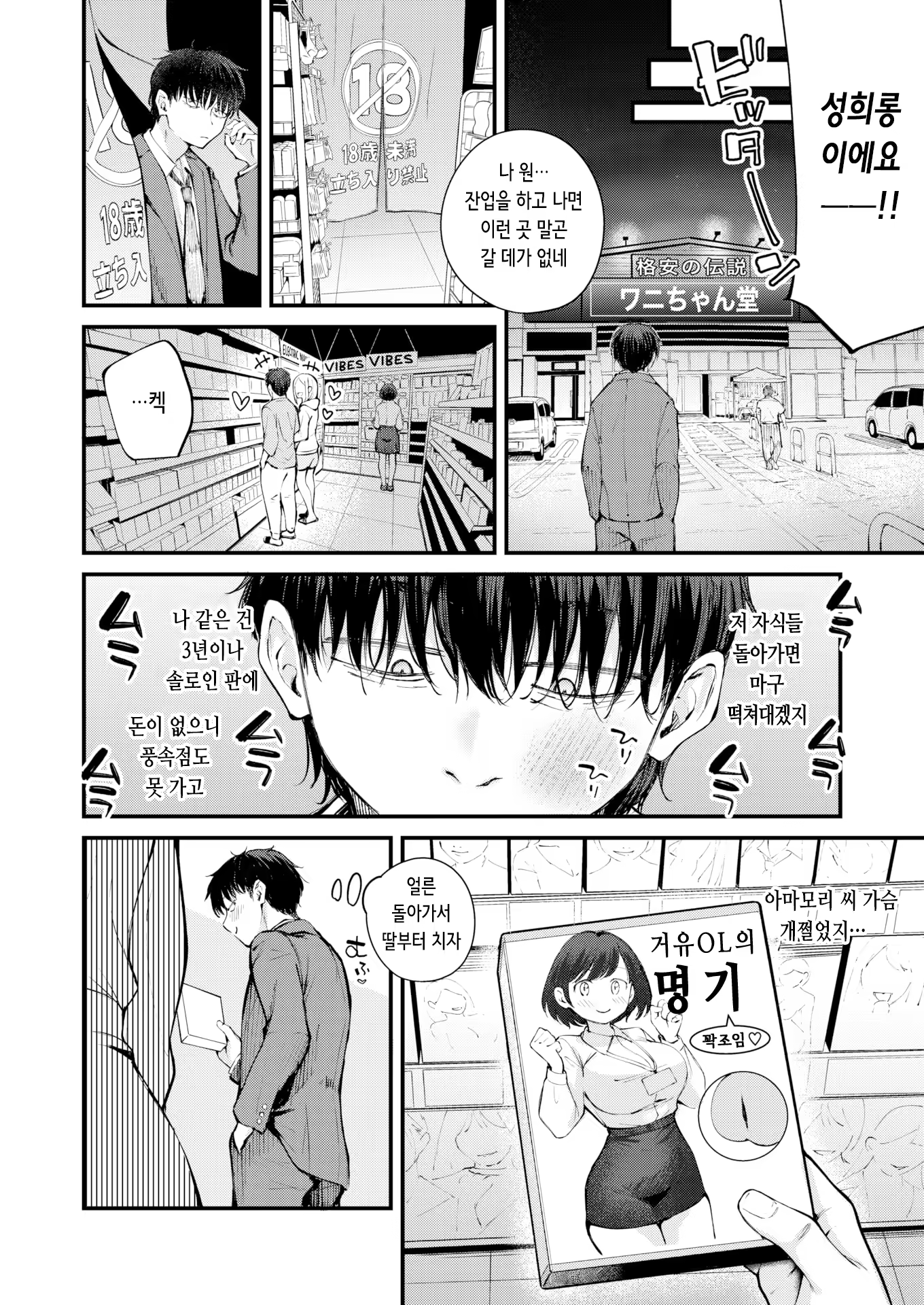 Content 3328781 - 6 페이지